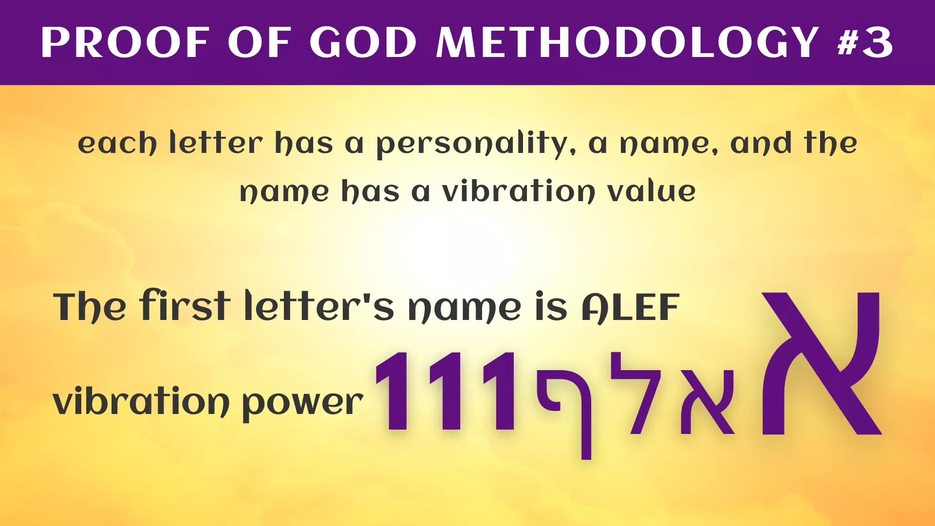 code2GOD methodology #3