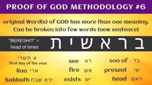 code2GOD methodology #6