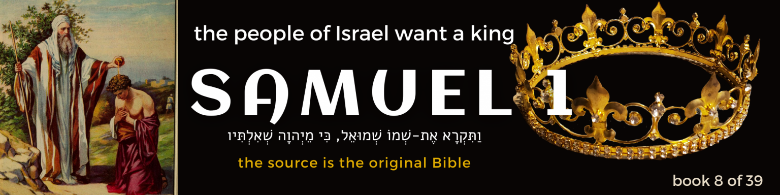 8 Samuel 1 book - original bible - banner