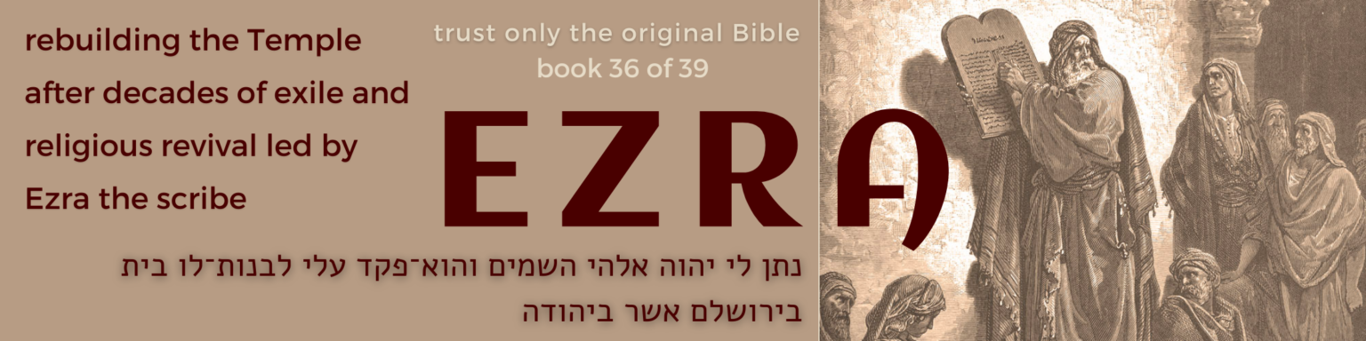 36 Ezra book - original bible - banner