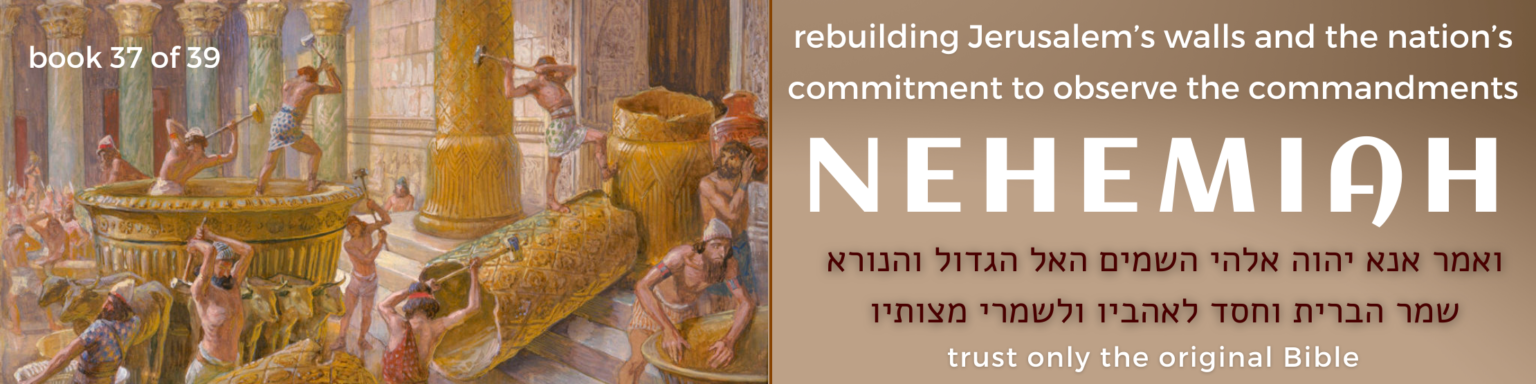 37 Nehemiah book - original bible - banner