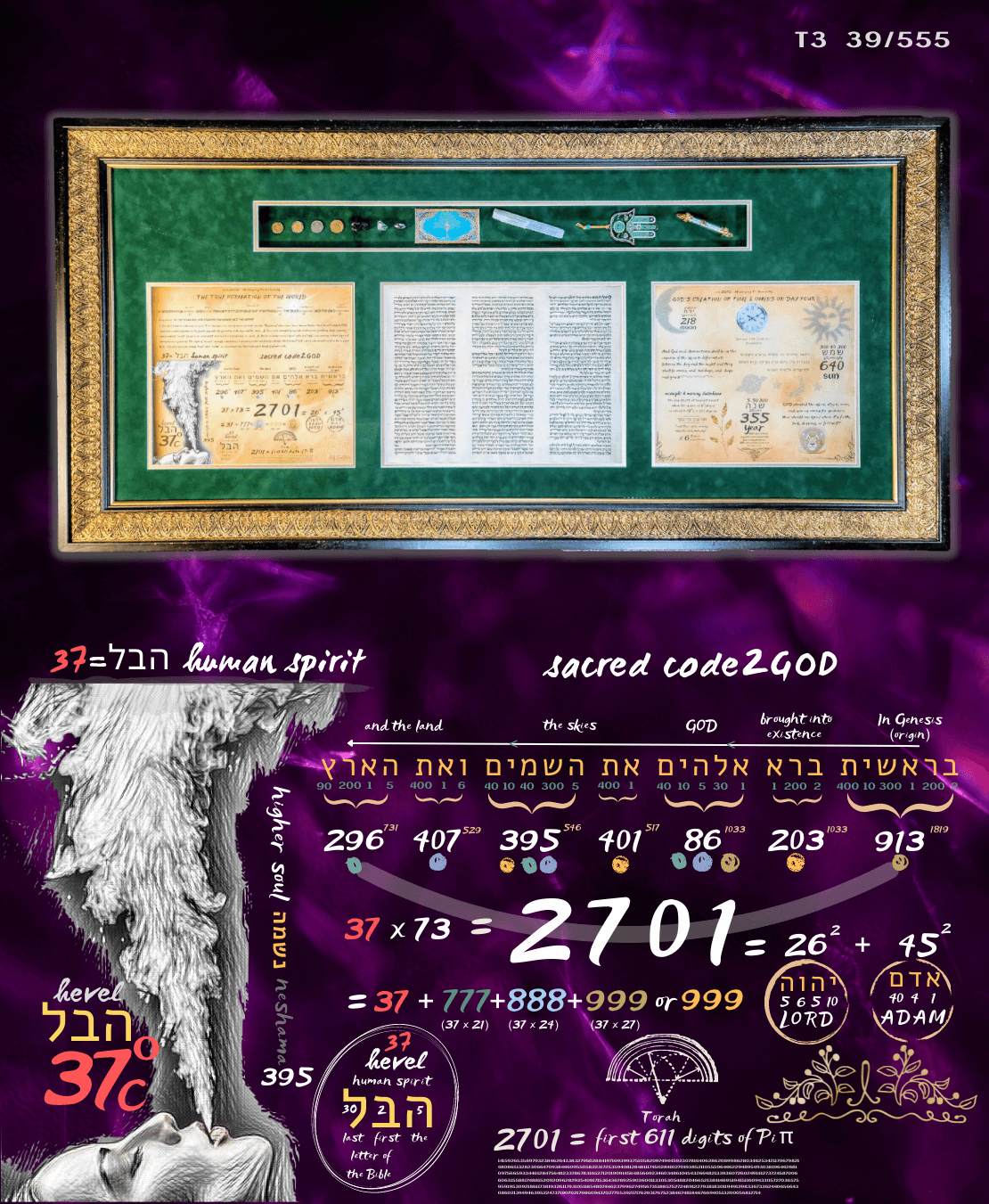 GENESIS 39/555