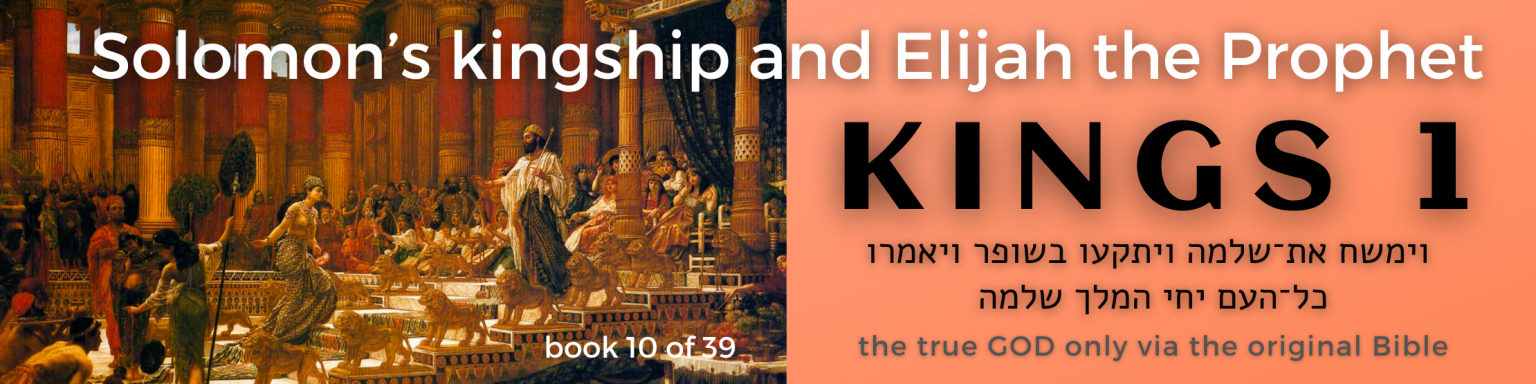 10 Kings 1 book - original bible - banner
