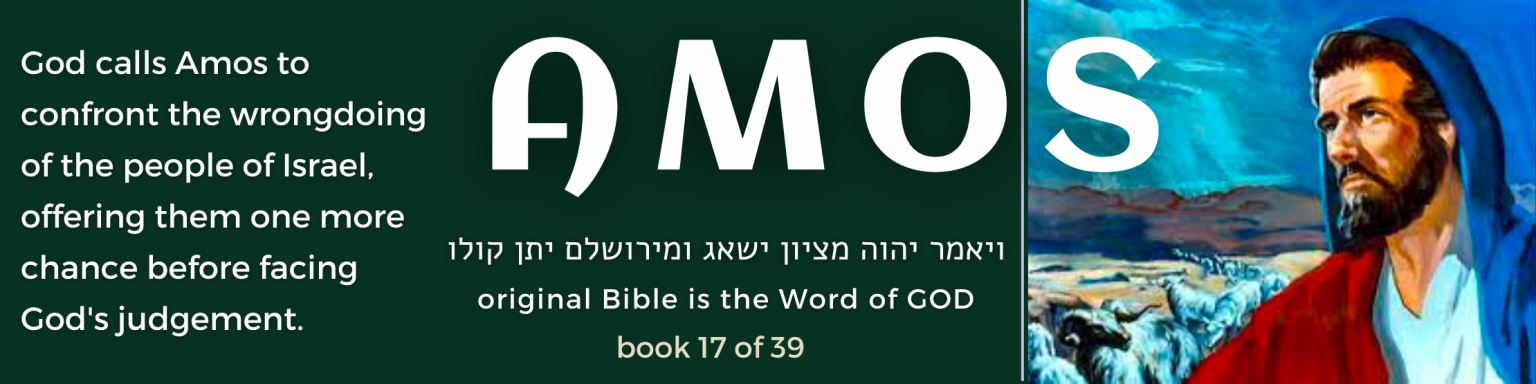 17 Amos book - original bible - banner