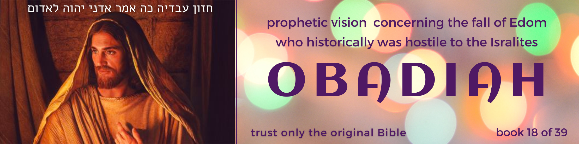 18 Obadiah book - original bible - banner