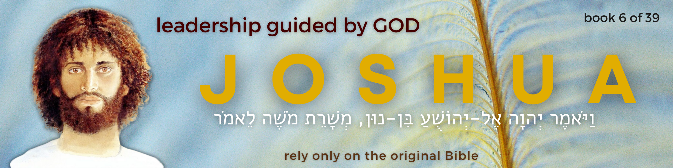 6 Joshua book - original bible - banner