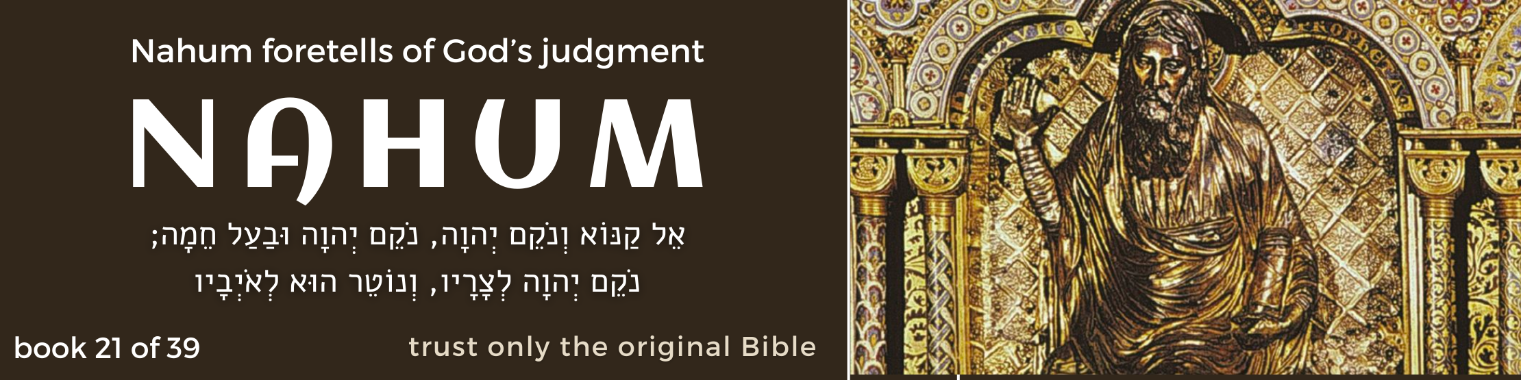 21 Nahum book - original bible - banner