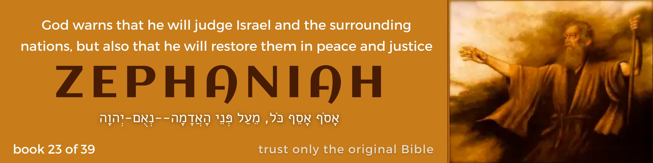 23 Zephaniah book - original bible - banner