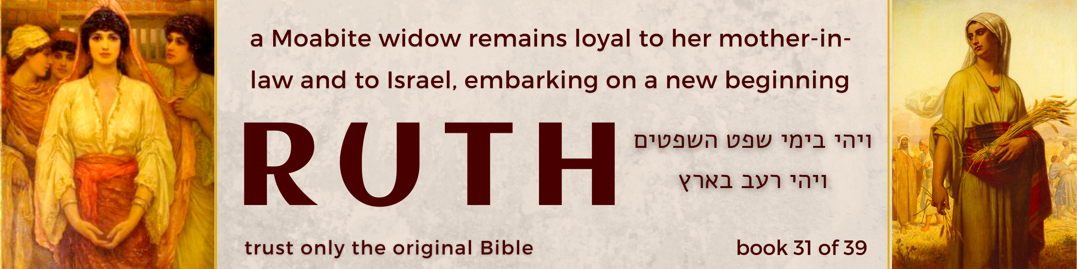 31 Ruth book - original bible - banner