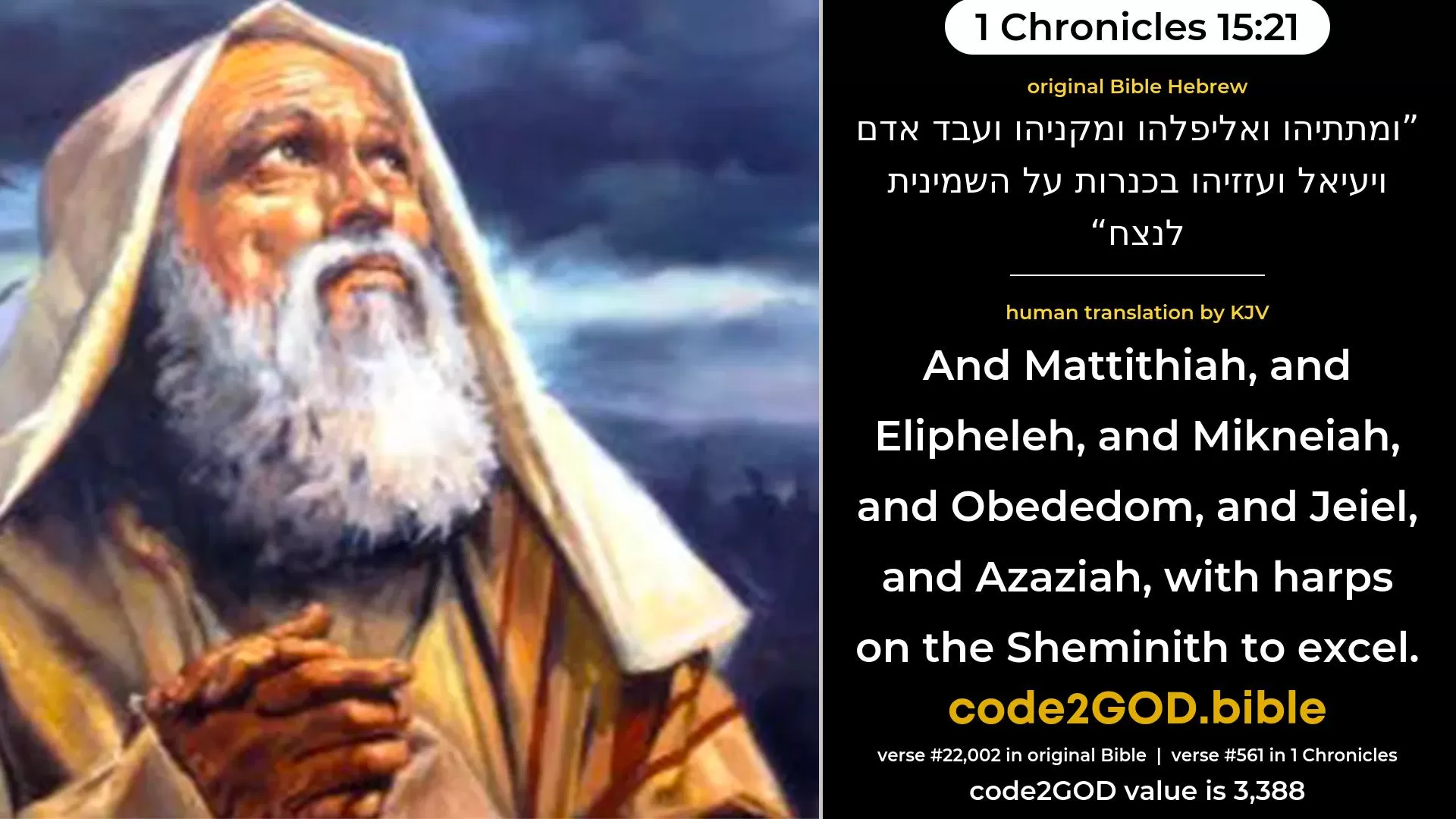 1 Chronicles 15-21≈ original Bible ומתתיהו ואליפלהו ומקניהו ועבד אדם ויעיאל ועזזיהו בכנרות על השמינית לנצח code2GOD