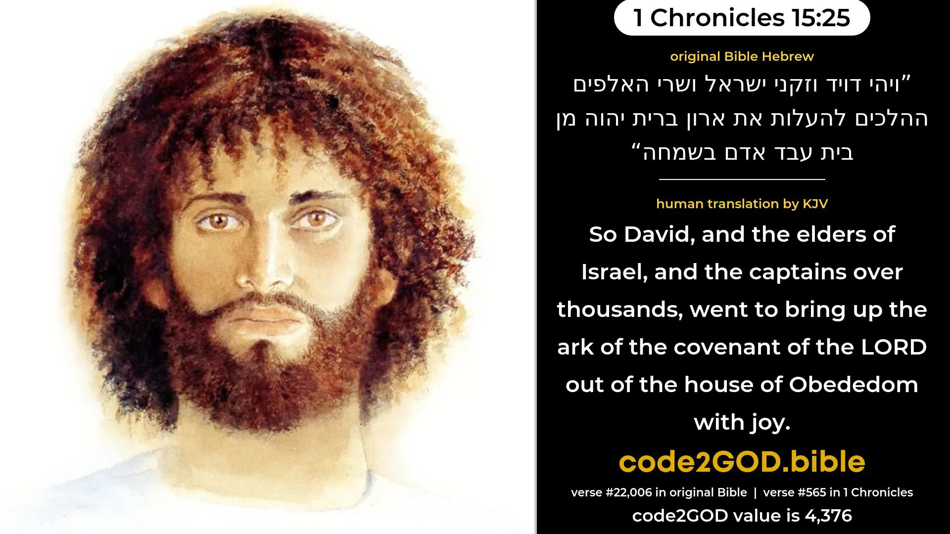 1 Chronicles 15-25≈ original Bible ויהי דויד וזקני ישראל ושרי האלפים ההלכים להעלות את ארון ברית יהוה מן בית עבד אדם בשמחה code2GOD
