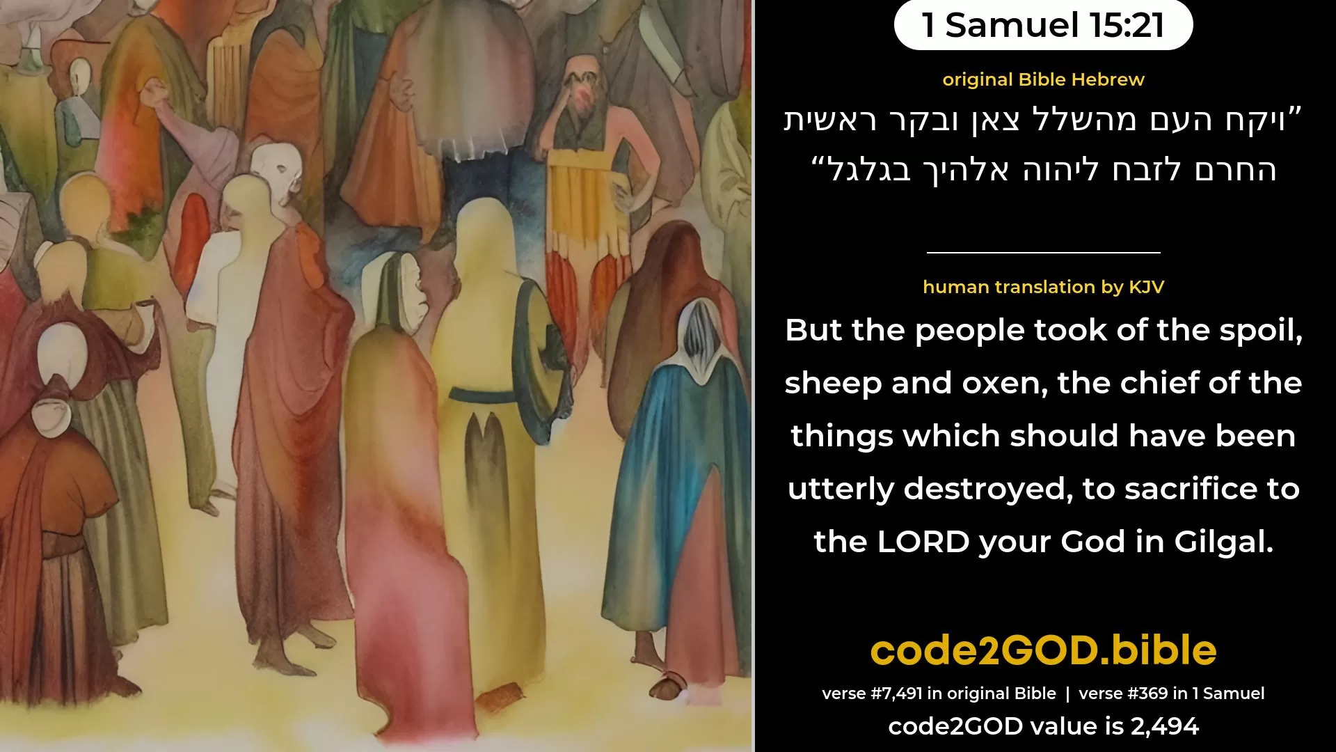1 Samuel 15-21≈But the people took of the spoil, sheep and oxen, the chief of the devoted things, to sacrifice unto the LORD thy God in Gilgal.’ original Bible ויקח העם מהשלל צאן ובקר ראשית החרם לזבח ליהוה אלהיך בגלגל code2GOD