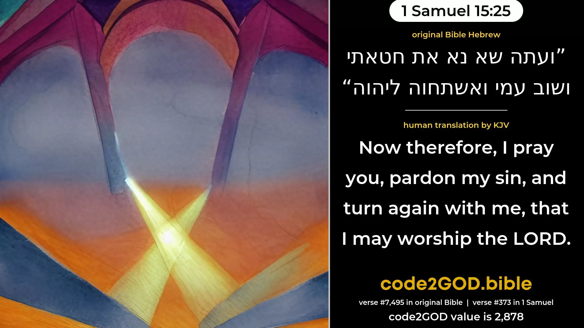 1 Samuel 15-25≈Now therefore, I pray thee, pardon my sin, and return with me, that I may worship the LORD.’ original Bible ועתה שא נא את חטאתי ושוב עמי ואשתחוה ליהוה code2GOD