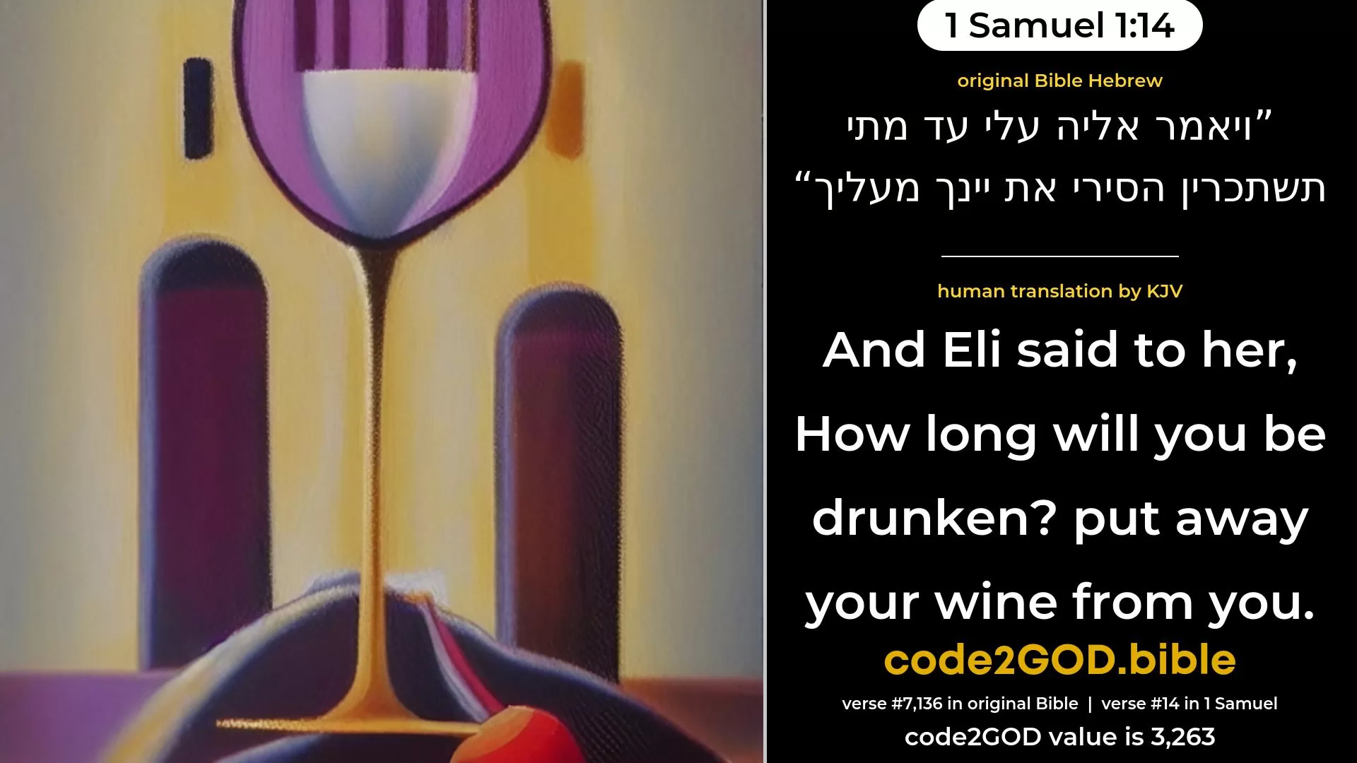 1 Samuel 1-14≈And Eli said unto her: ‘How long wilt thou be drunken? put away thy wine from thee.’ original Bible ויאמר אליה עלי עד מתי תשתכרין הסירי את יינך מעליך code2GOD