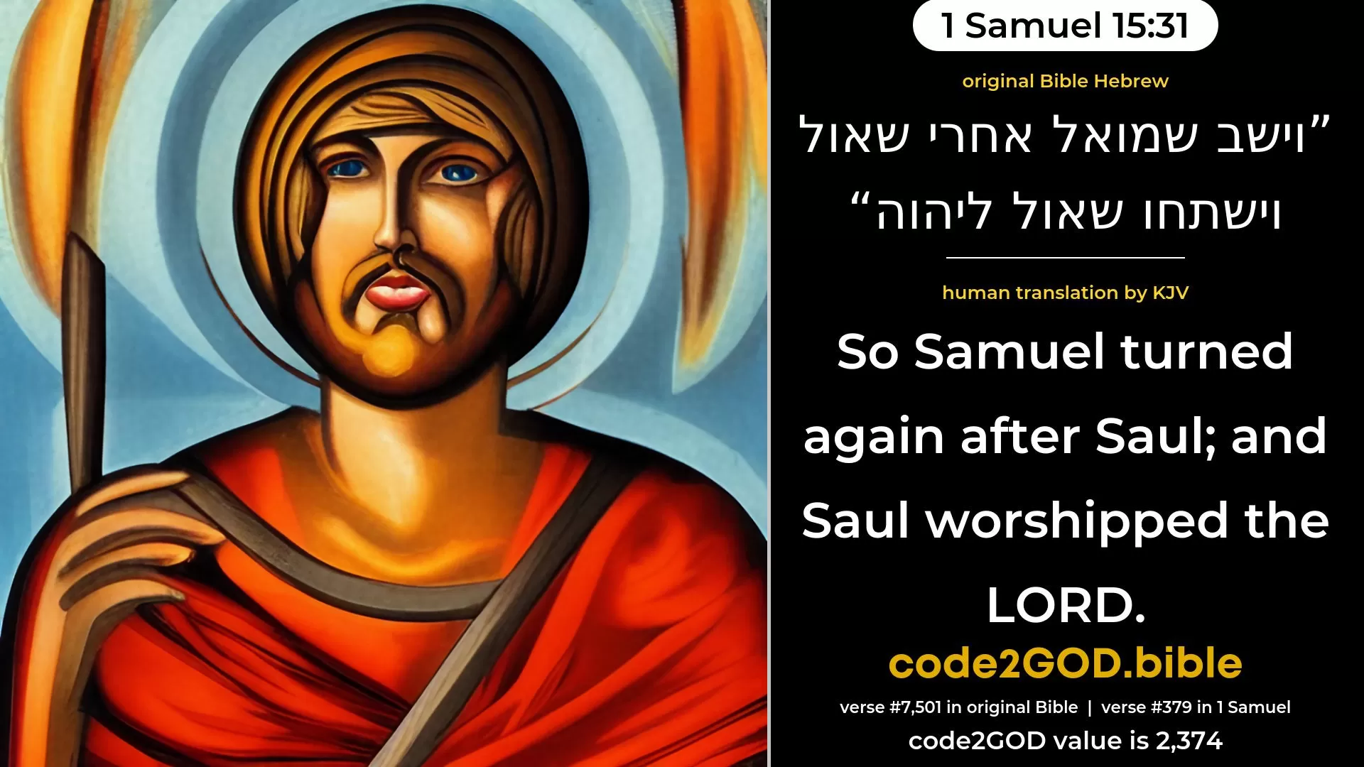 1 Samuel 15-31≈So Samuel returned after Saul; and Saul worshipped the LORD. original Bible וישב שמואל אחרי שאול וישתחו שאול ליהוה code2GOD