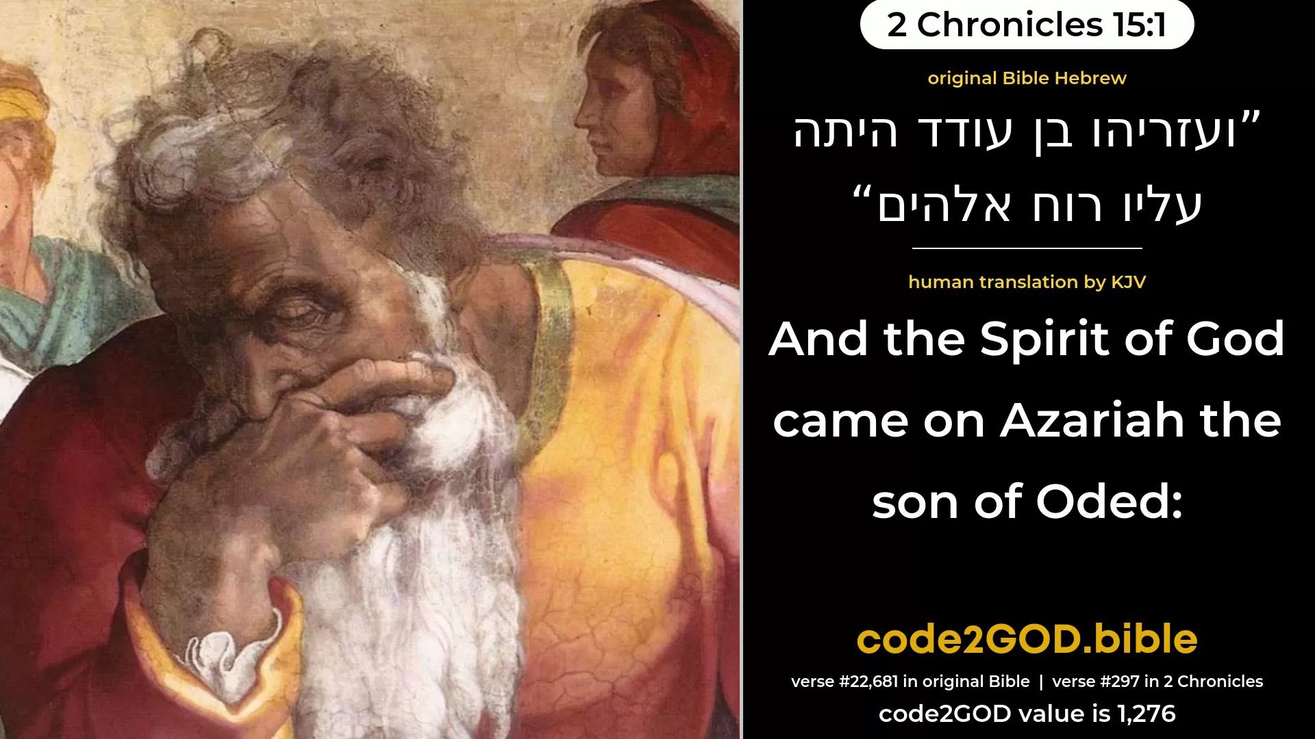 2 Chronicles 15-1≈ original Bible ועזריהו בן עודד היתה עליו רוח אלהים code2GOD