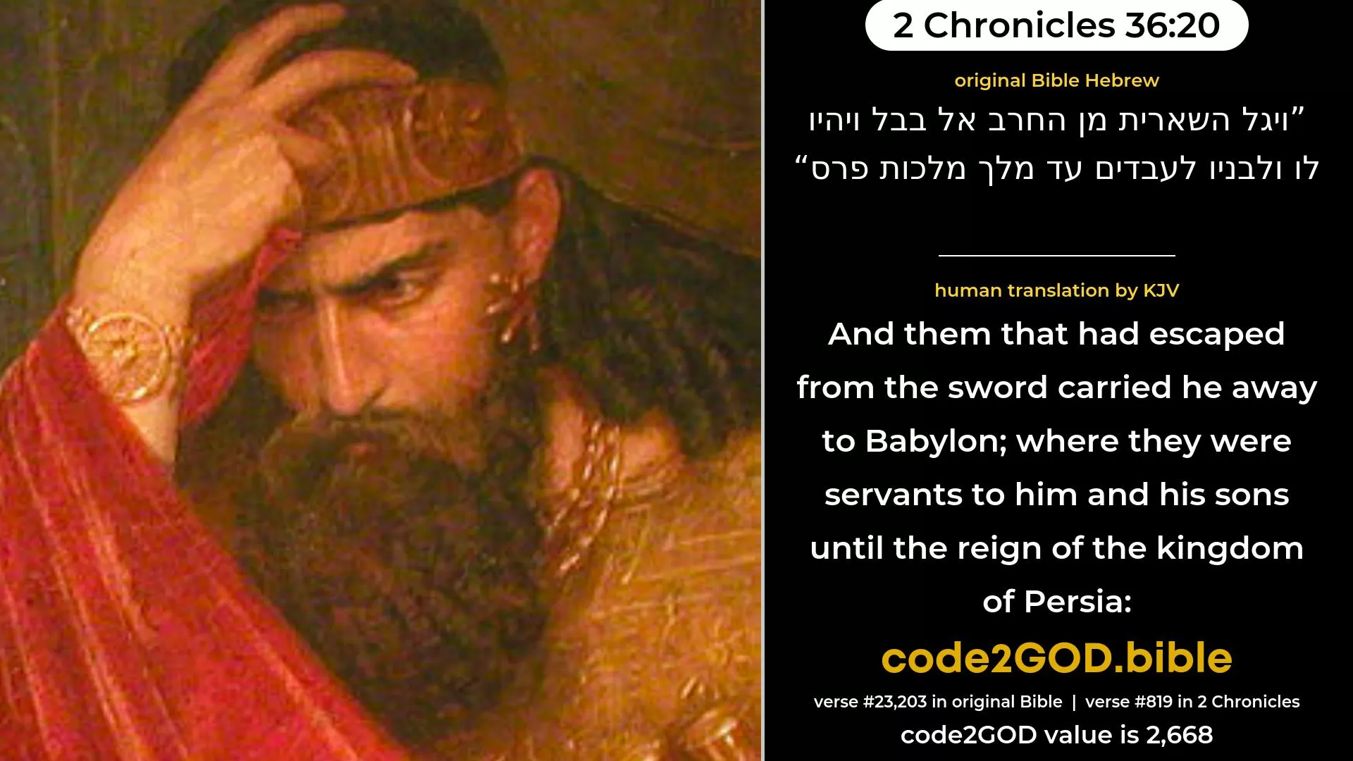 2 Chronicles 36-20≈ original Bible ויגל השארית מן החרב אל בבל ויהיו לו ולבניו לעבדים עד מלך מלכות פרס code2GOD