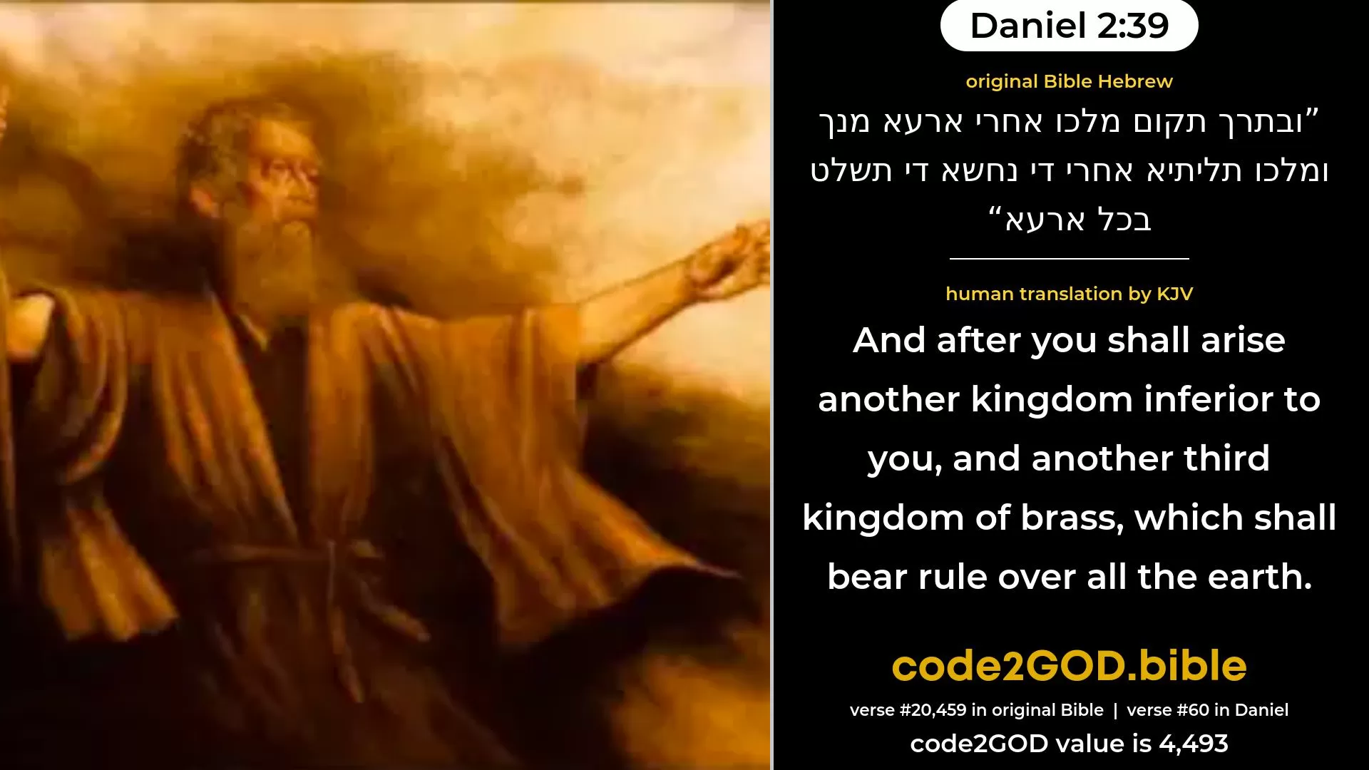 Daniel 2-39≈ original Bible ובתרך תקום מלכו אחרי ארעא מנך ומלכו תליתיא אחרי די נחשא די תשלט בכל ארעא code2GOD