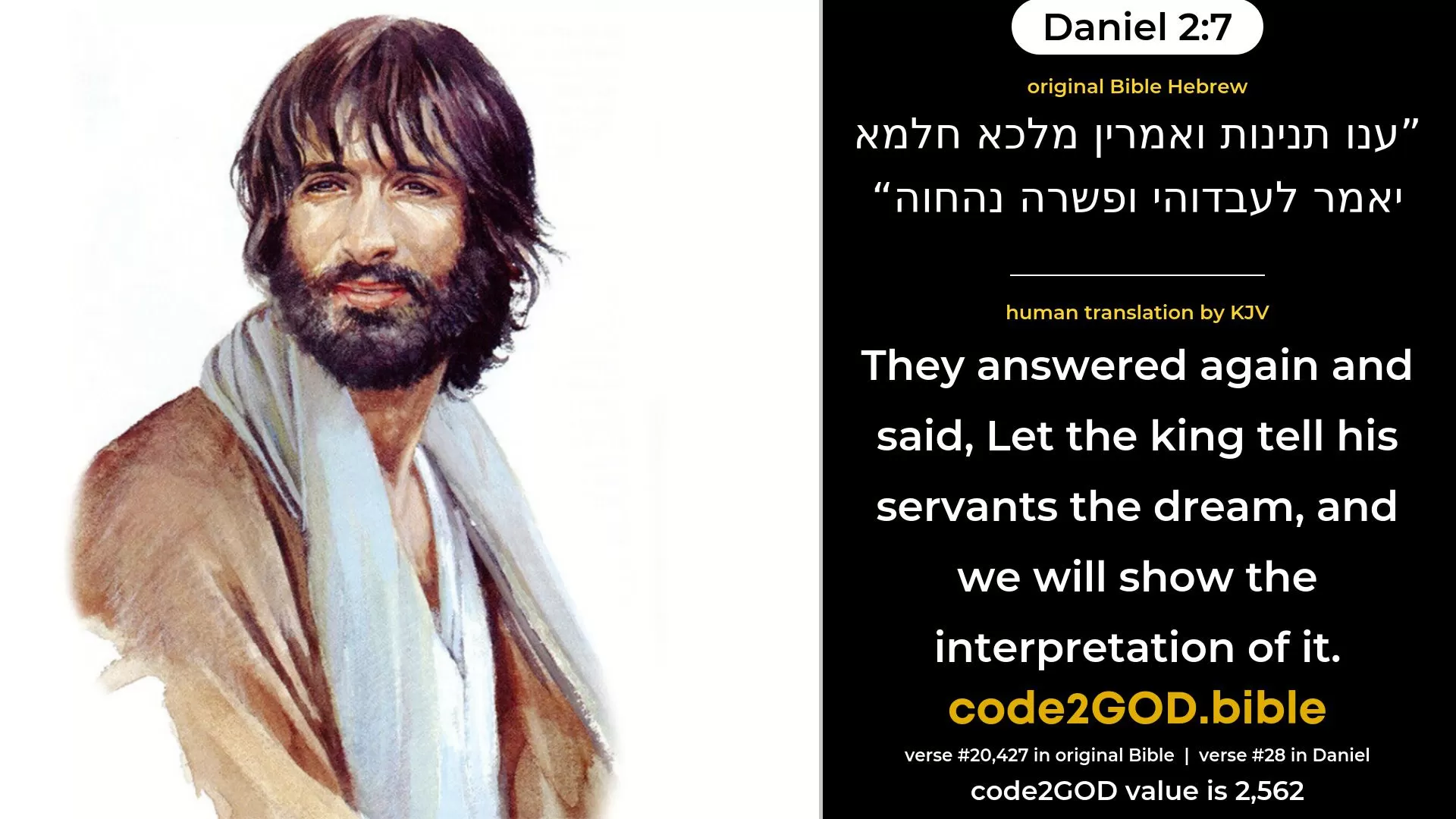 Daniel 2-7≈ original Bible ענו תנינות ואמרין מלכא חלמא יאמר לעבדוהי ופשרה נהחוה code2GOD