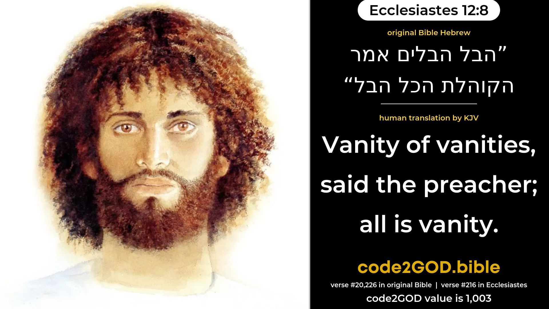 Ecclesiastes 12-8≈ original Bible הבל הבלים אמר הקוהלת הכל הבל code2GOD