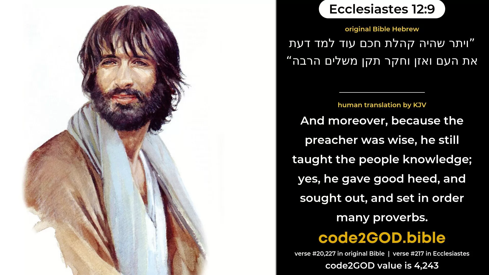 Ecclesiastes 12-9≈ original Bible ויתר שהיה קהלת חכם עוד למד דעת את העם ואזן וחקר תקן משלים הרבה code2GOD