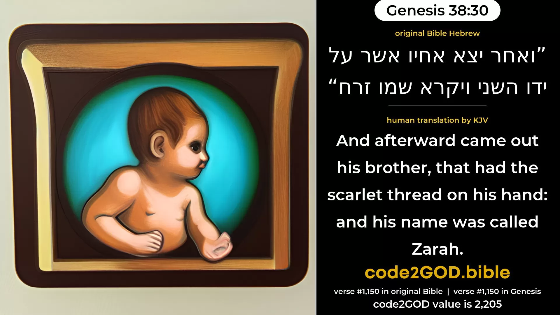 Genesis 38-30≈And afterward came out his brother, that had the scarlet thread upon his hand; and his name was called Zerah. original Bible ואחר יצא אחיו אשר על ידו השני ויקרא שמו זרח code2GOD