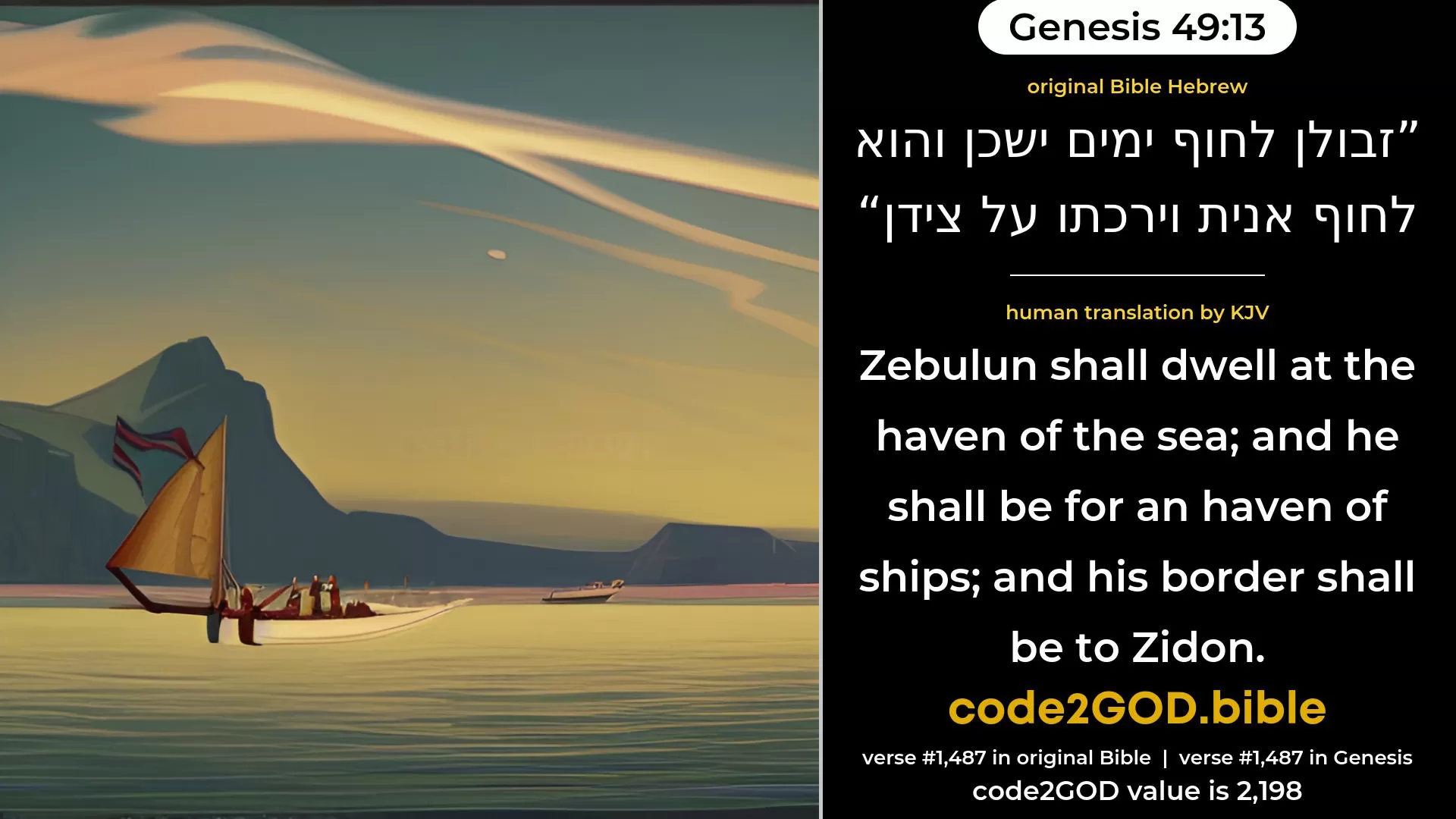 Genesis 49-13≈Zebulun shall dwell at the shore of the sea, And he shall be a shore for ships, And his flank shall be upon Zidon. original Bible זבולן לחוף ימים ישכן והוא לחוף אנית וירכתו על צידן code2GOD