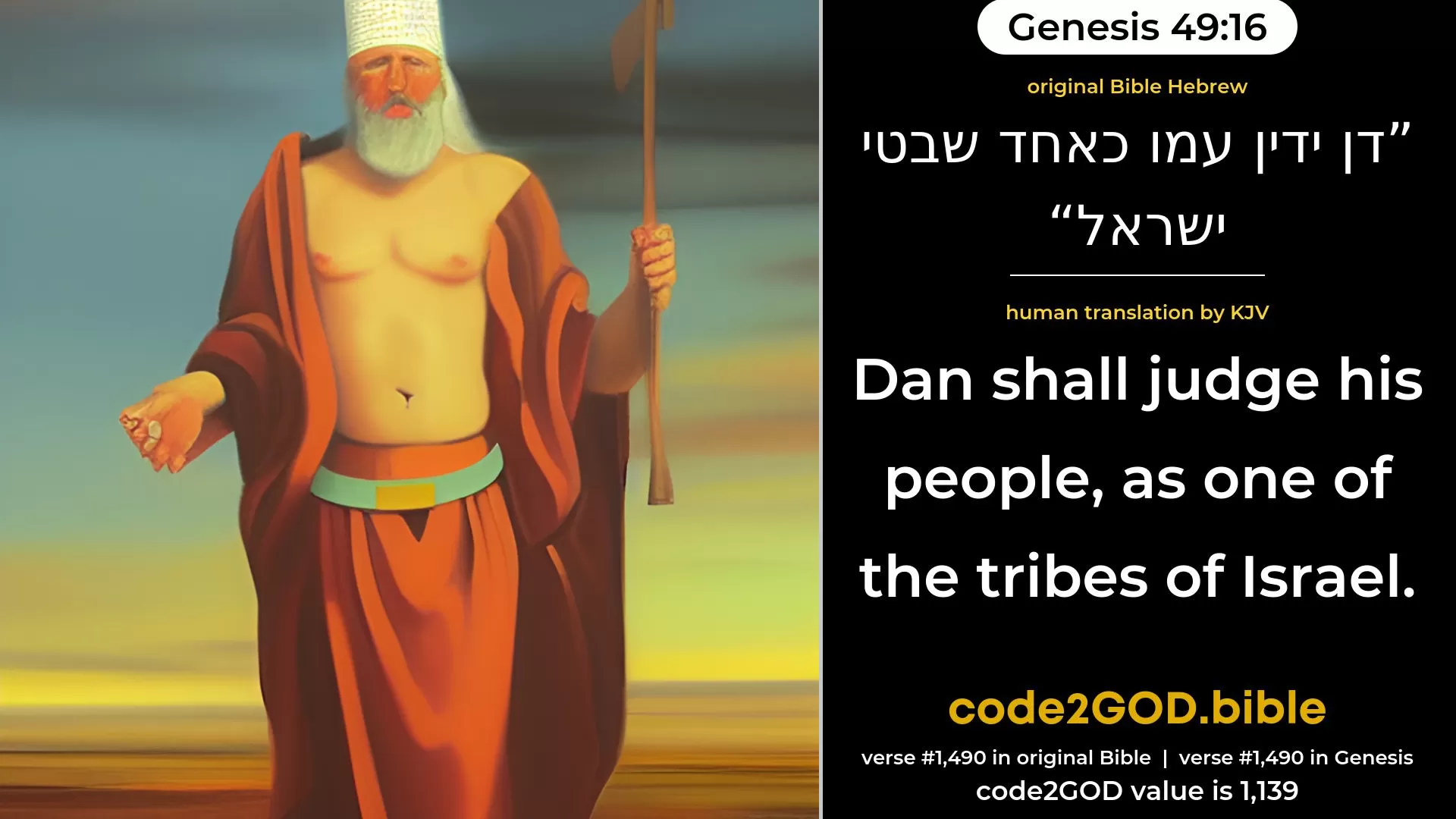 Genesis 49-16≈Dan shall judge his people, As one of the tribes of Israel. original Bible דן ידין עמו כאחד שבטי ישראל code2GOD