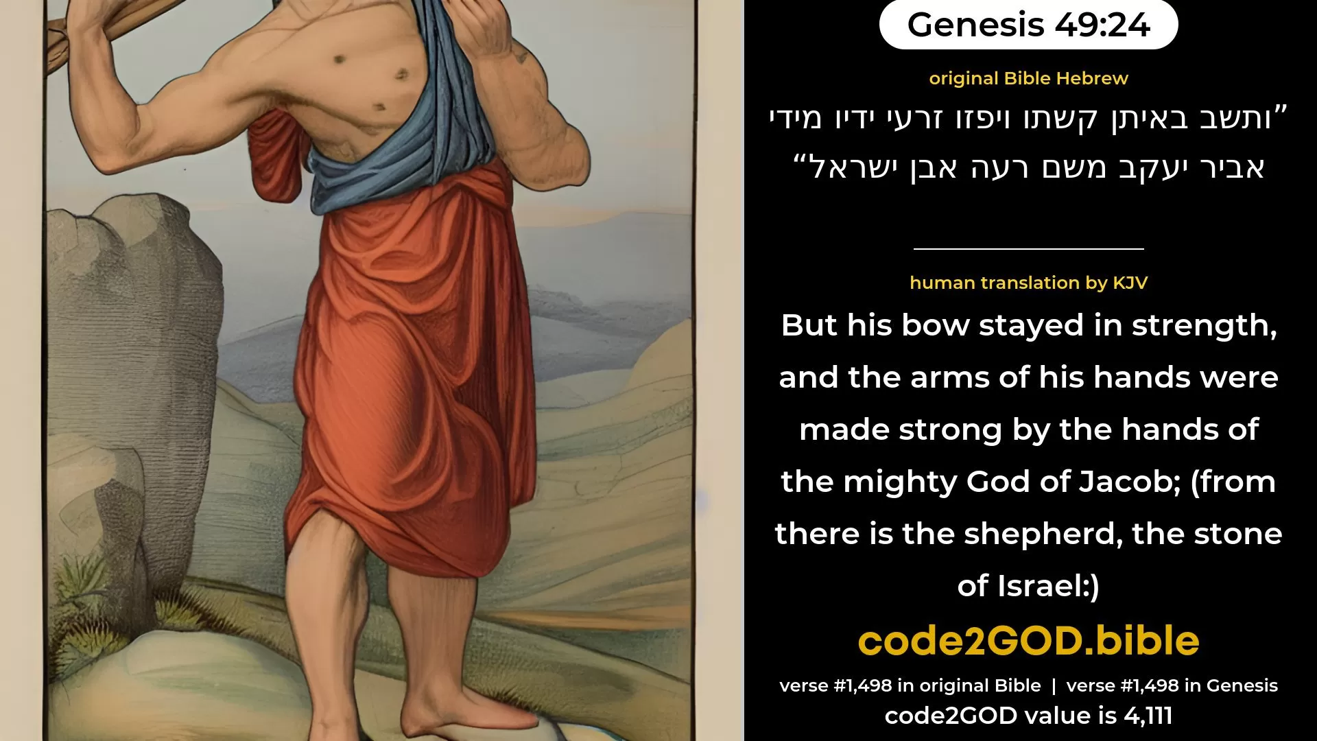 Genesis 49-24≈But his bow abode firm, And the arms of his hands were made supple, By the hands of the Mighty One of Jacob, From thence, from the Shepherd, the Stone of Israel, original Bible ותשב באיתן קשתו ויפזו זרעי ידיו מידי אביר יעקב משם רעה אבן ישראל code2GOD