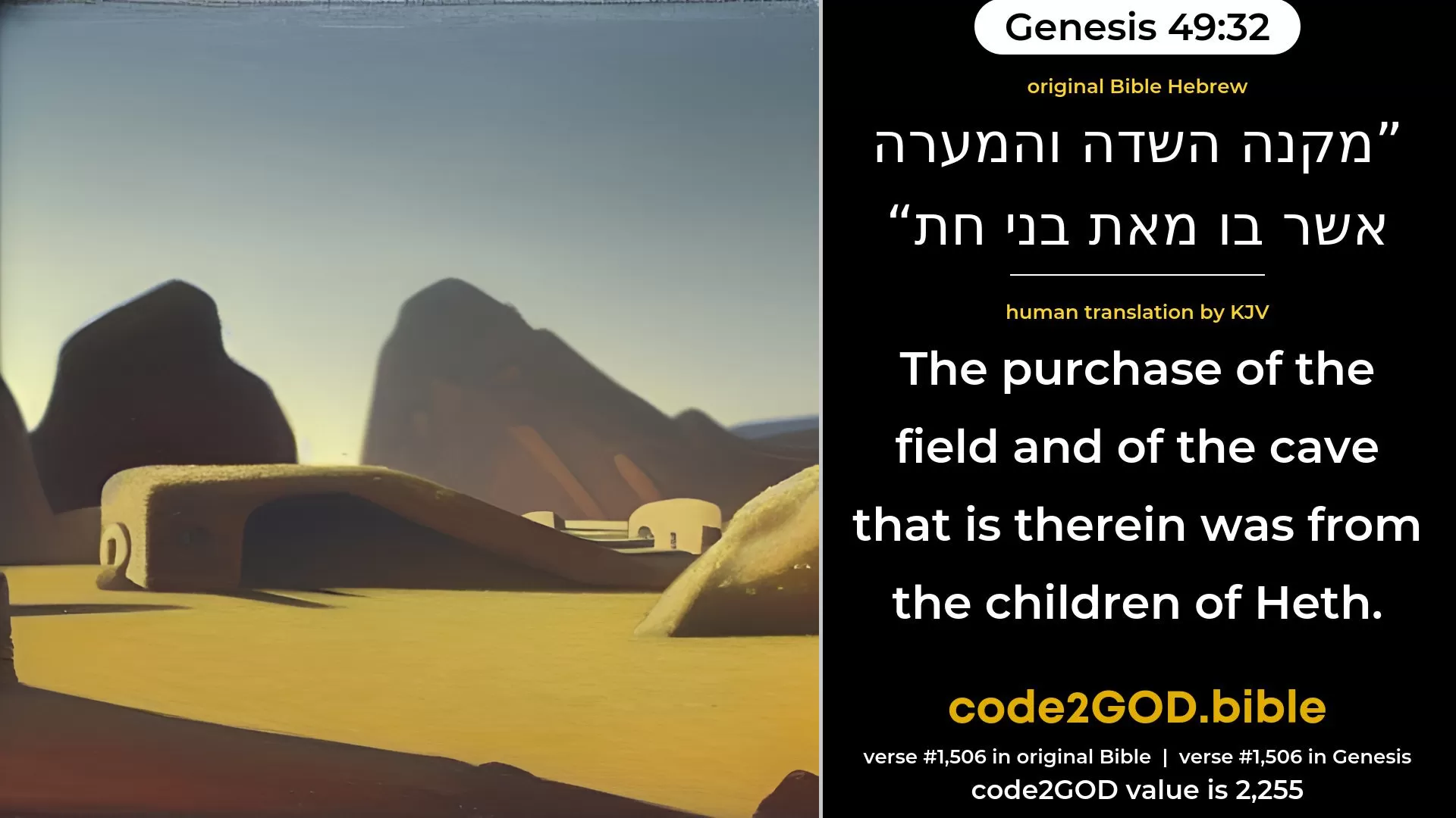 Genesis 49-32≈The field and the cave that is therein, which was purchased from the children of Heth.’ original Bible מקנה השדה והמערה אשר בו מאת בני חת code2GOD