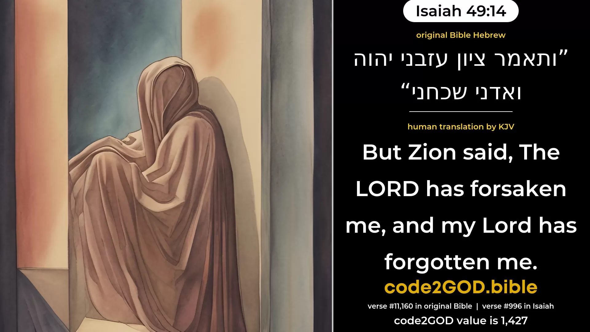 Isaiah 49-14≈But Zion said: ‘The LORD hath forsaken me, And the Lord hath forgotten me.’ original Bible ותאמר ציון עזבני יהוה ואדני שכחני code2GOD
