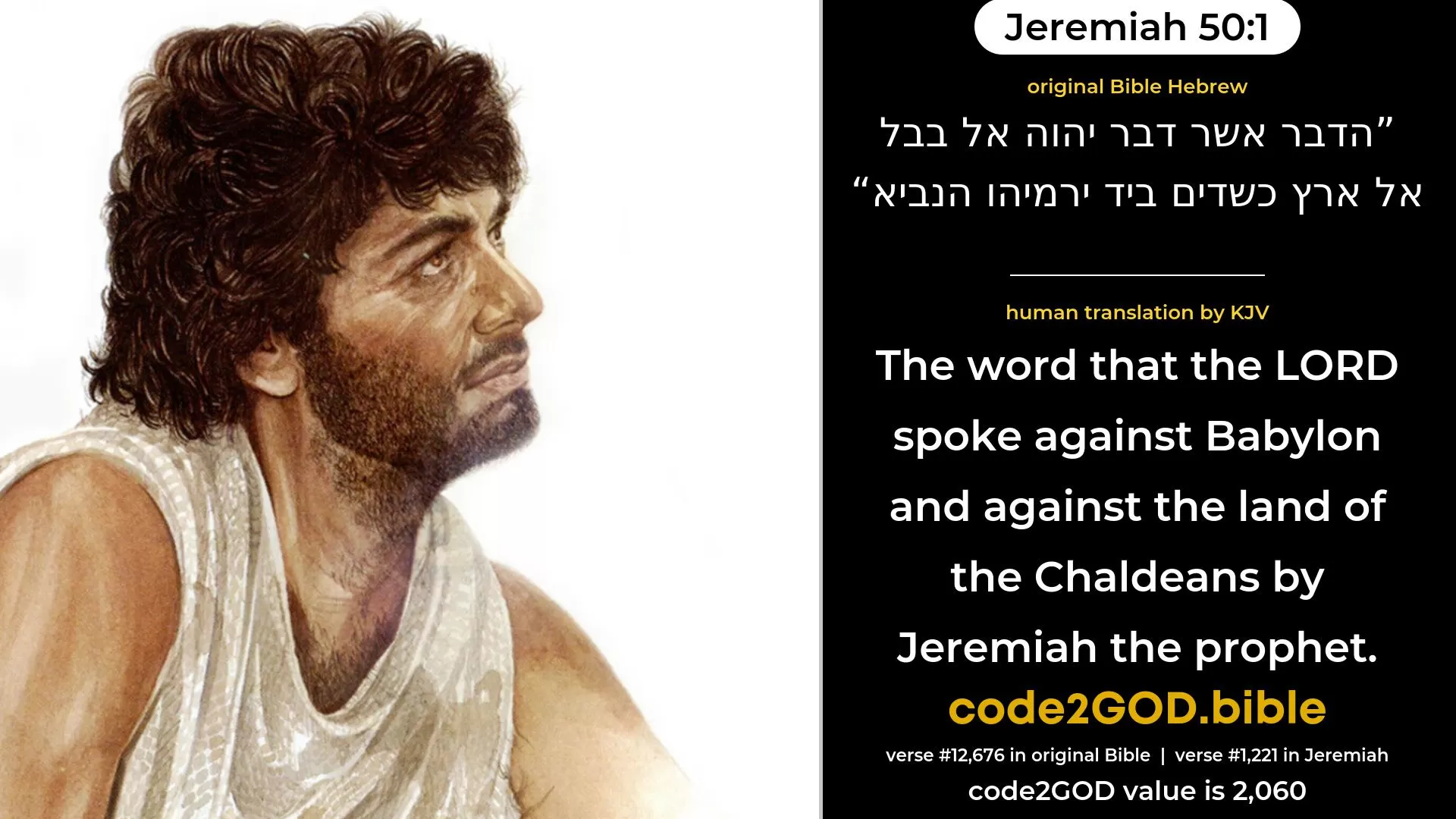 Jeremiah 50-1≈The word that the LORD spoke concerning Babylon, concerning the land of the Chaldeans, by Jeremiah the prophet. original Bible הדבר אשר דבר יהוה אל בבל אל ארץ כשדים ביד ירמיהו הנביא code2GOD