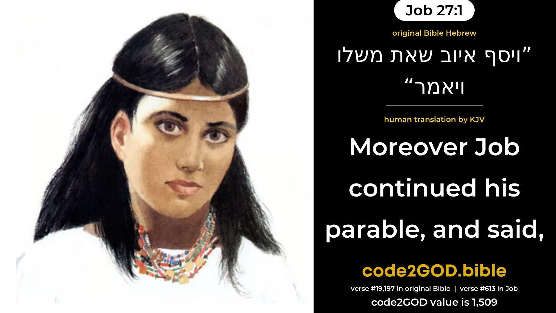 Job 27-1≈ original Bible ויסף איוב שאת משלו ויאמר code2GOD
