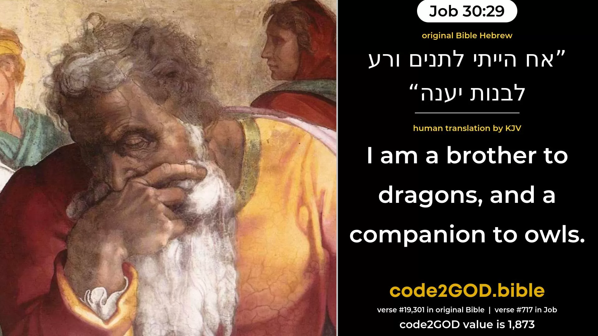 Job 30-29≈ original Bible אח הייתי לתנים ורע לבנות יענה code2GOD
