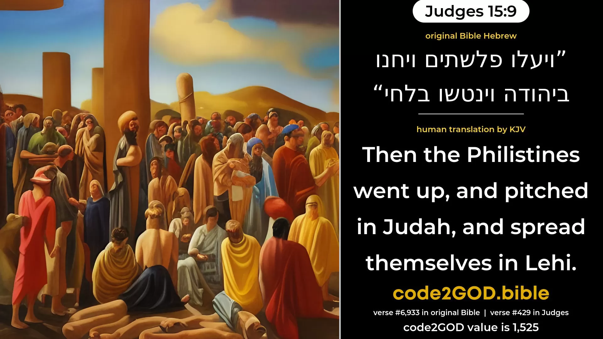 Judges 15-9≈Then the Philistines went up, and pitched in Judah, and spread themselves against Lehi. original Bible ויעלו פלשתים ויחנו ביהודה וינטשו בלחי code2GOD