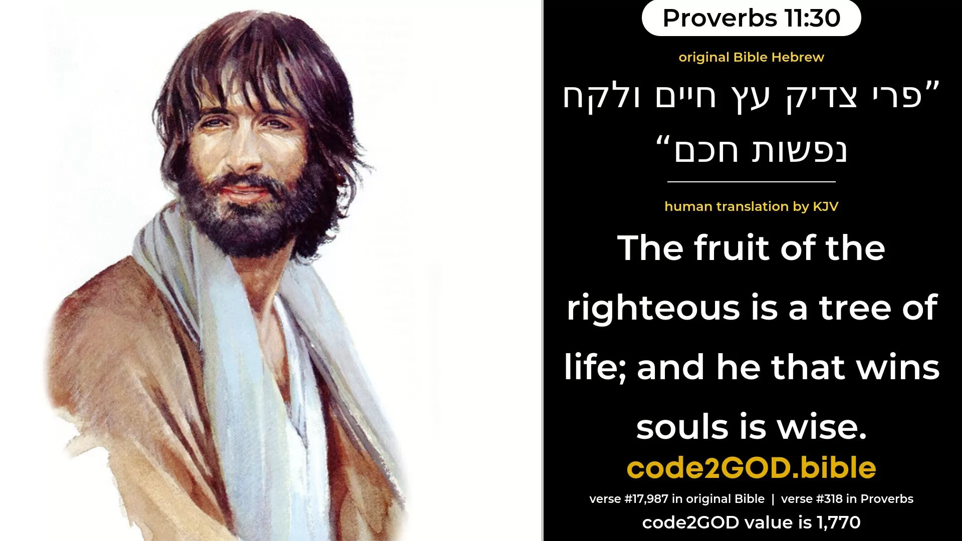 Proverbs 11-30≈The fruit of the righteous is a tree of life; And he that is wise winneth souls. original Bible פרי צדיק עץ חיים ולקח נפשות חכם code2GOD