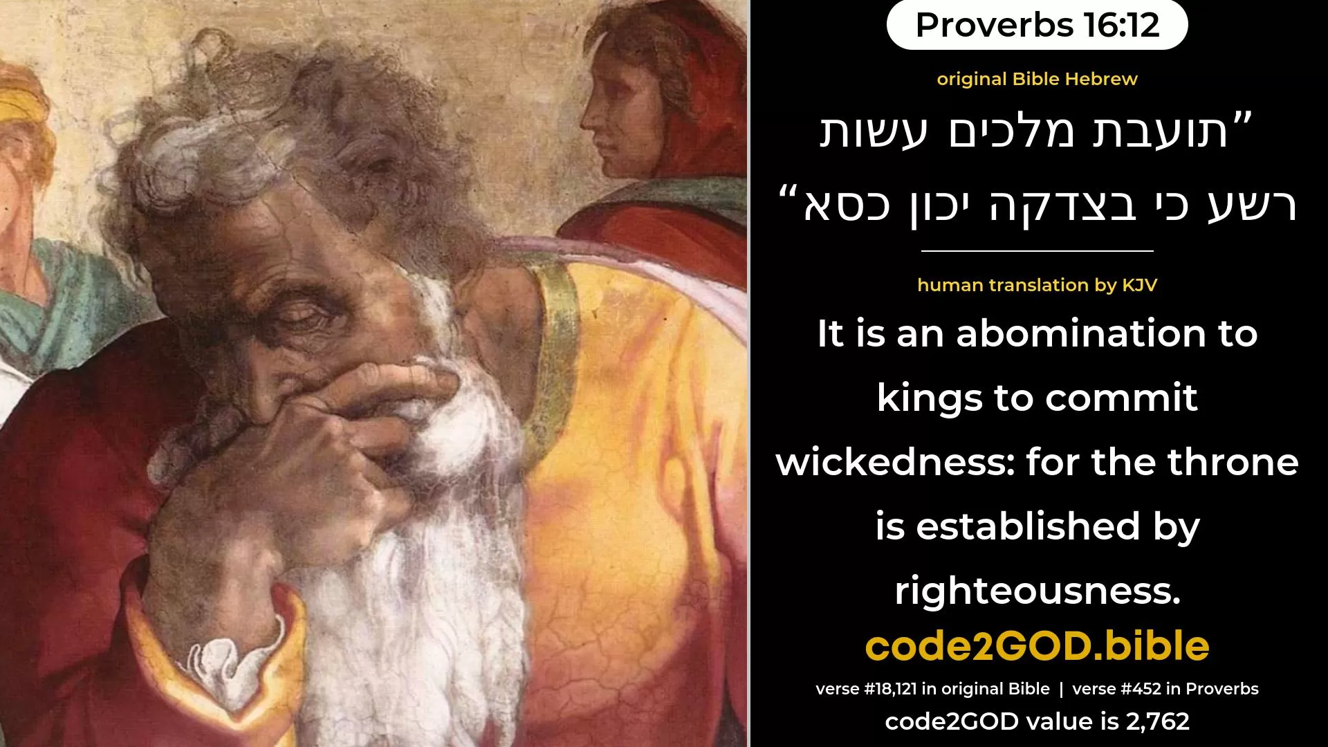 Proverbs 16-12≈It is an abomination to kings to commit wickedness; For the throne is established by righteousness. original Bible תועבת מלכים עשות רשע כי בצדקה יכון כסא code2GOD