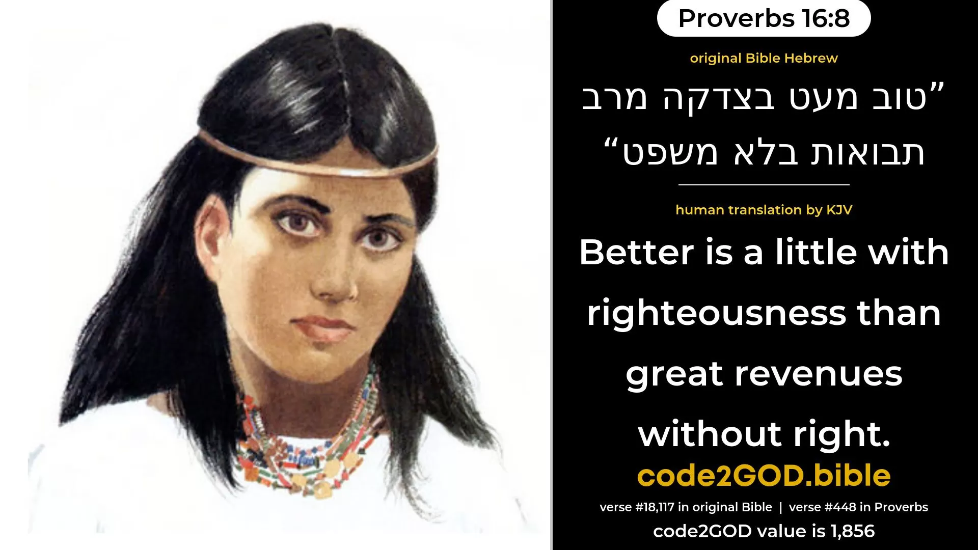 Proverbs 16-8≈Better is a little with righteousness Than great revenues with injustice. original Bible טוב מעט בצדקה מרב תבואות בלא משפט code2GOD