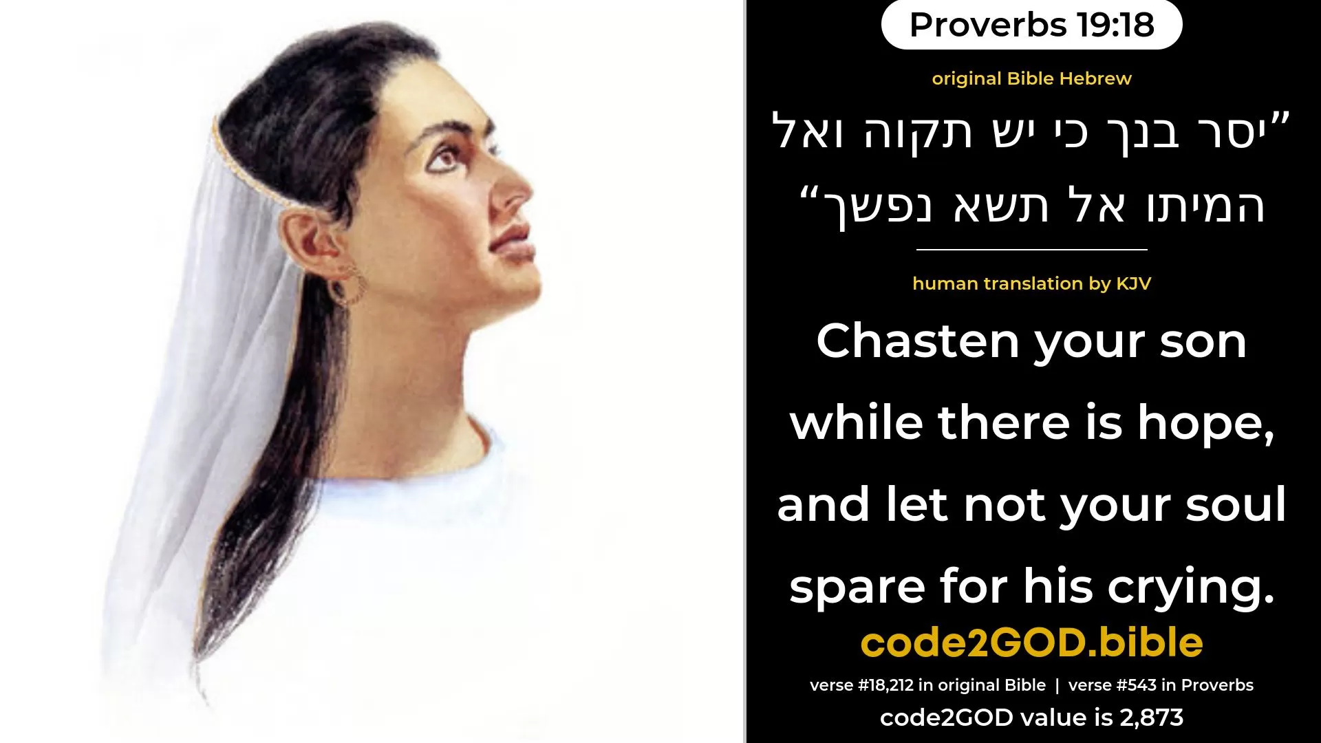 Proverbs 19-18≈Chasten thy son, for there is hope; But set not thy heart on his destruction. original Bible יסר בנך כי יש תקוה ואל המיתו אל תשא נפשך code2GOD