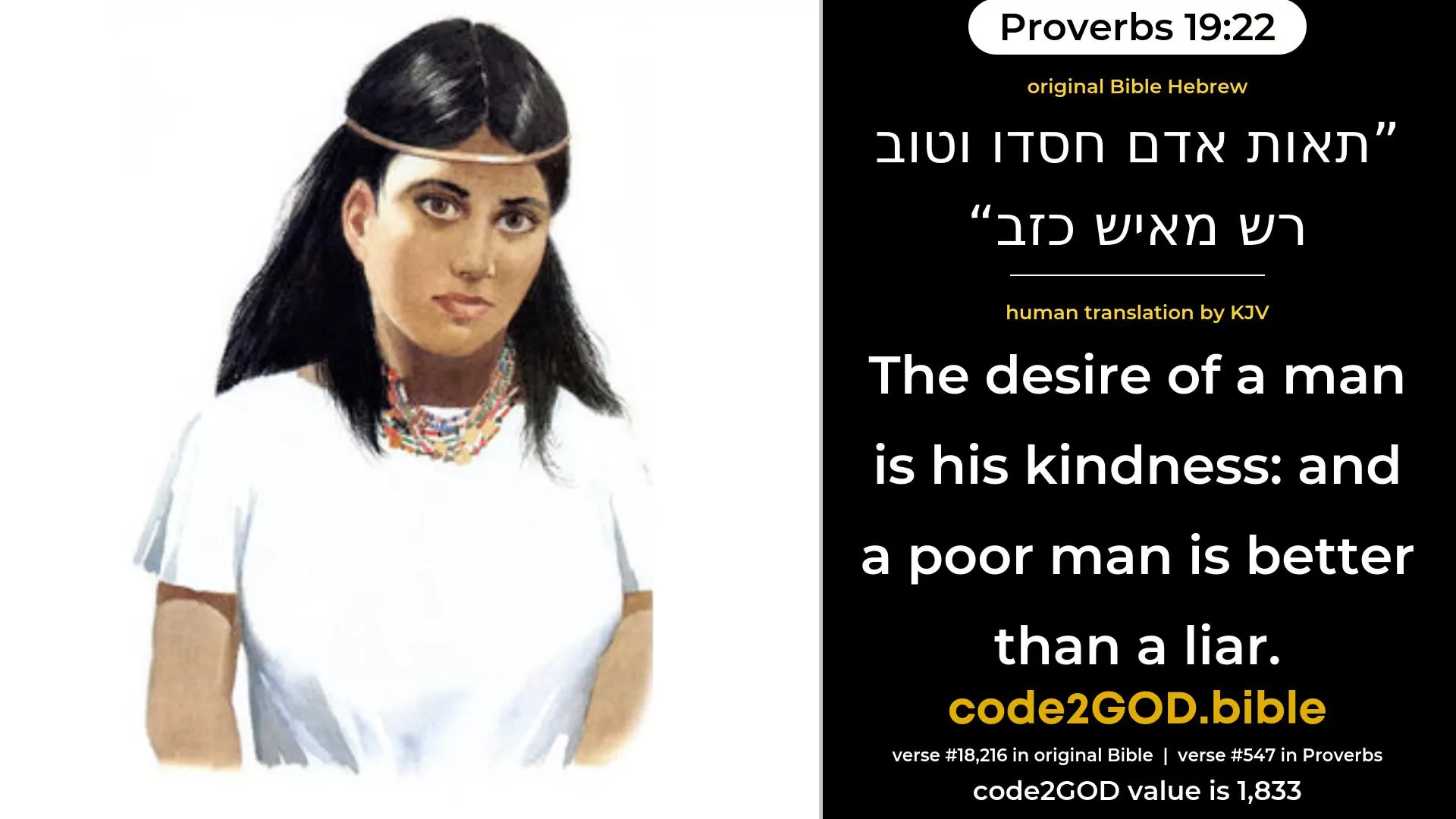 Proverbs 19-22≈The lust of a man is his shame; And a poor man is better than a liar. original Bible תאות אדם חסדו וטוב רש מאיש כזב code2GOD