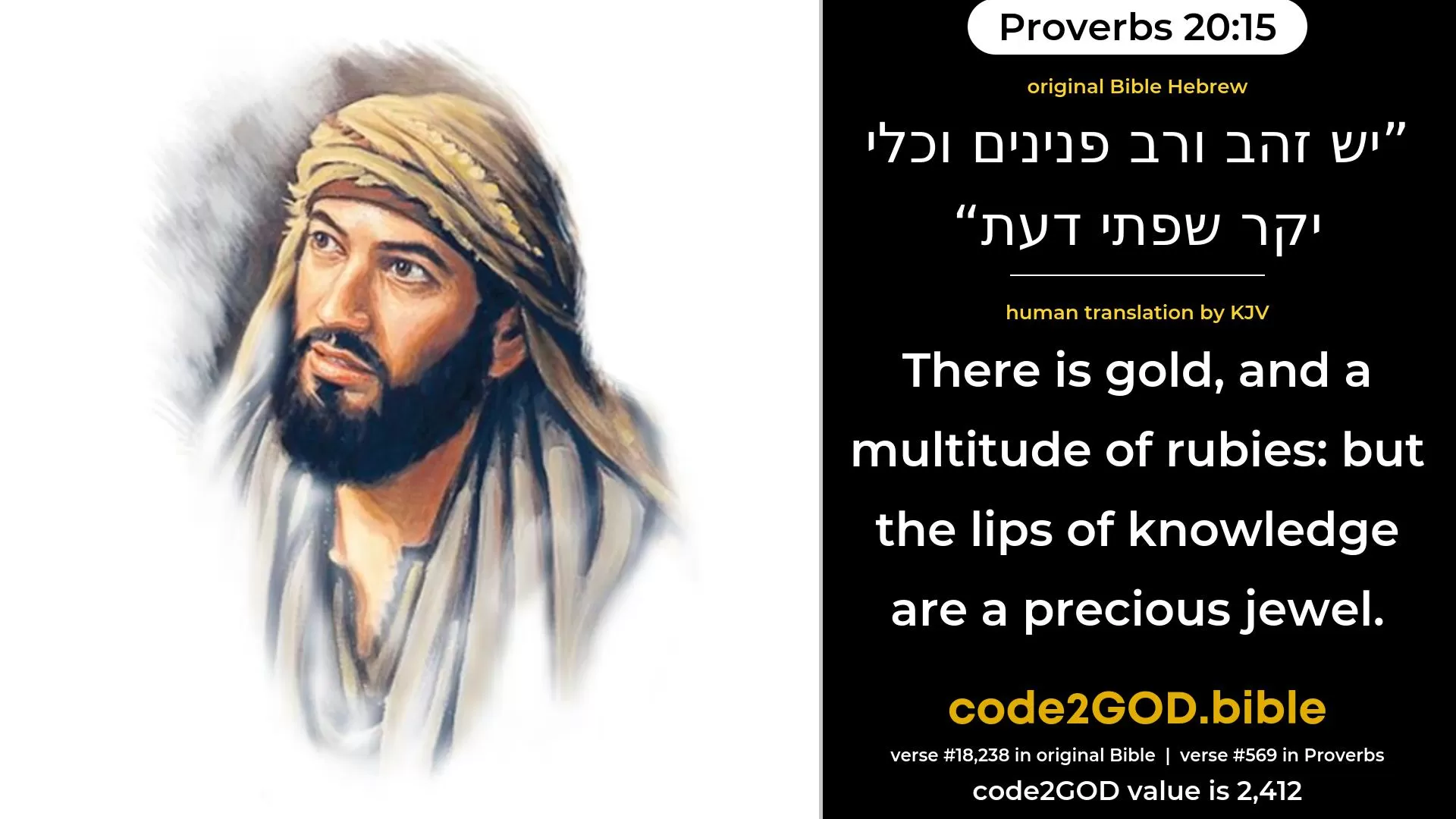 Proverbs 20-15≈There is gold, and a multitude of rubies; But the lips of knowledge are a precious jewel. original Bible יש זהב ורב פנינים וכלי יקר שפתי דעת code2GOD