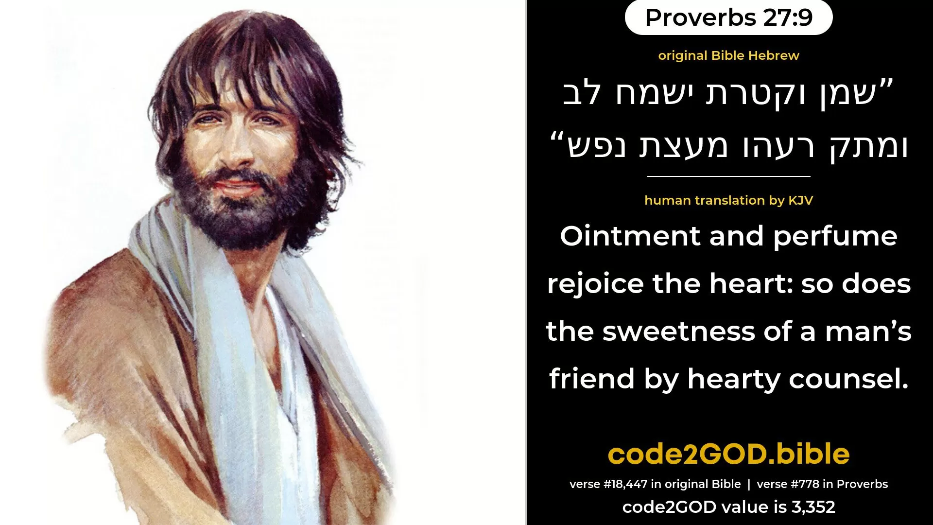 Proverbs 27-9≈Ointment and perfume rejoice the heart; So doth the sweetness of a man’s friend by hearty counsel. original Bible שמן וקטרת ישמח לב ומתק רעהו מעצת נפש code2GOD