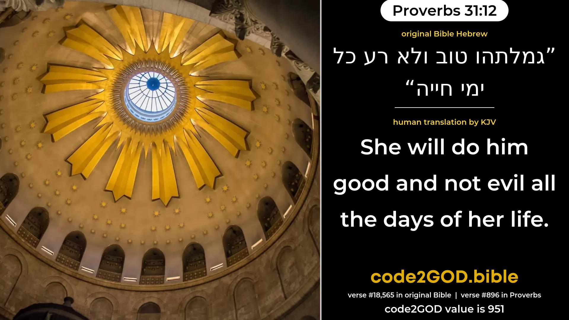 Proverbs 31-12≈She doeth him good and not evil All the days of her life. original Bible גמלתהו טוב ולא רע כל ימי חייה code2GOD