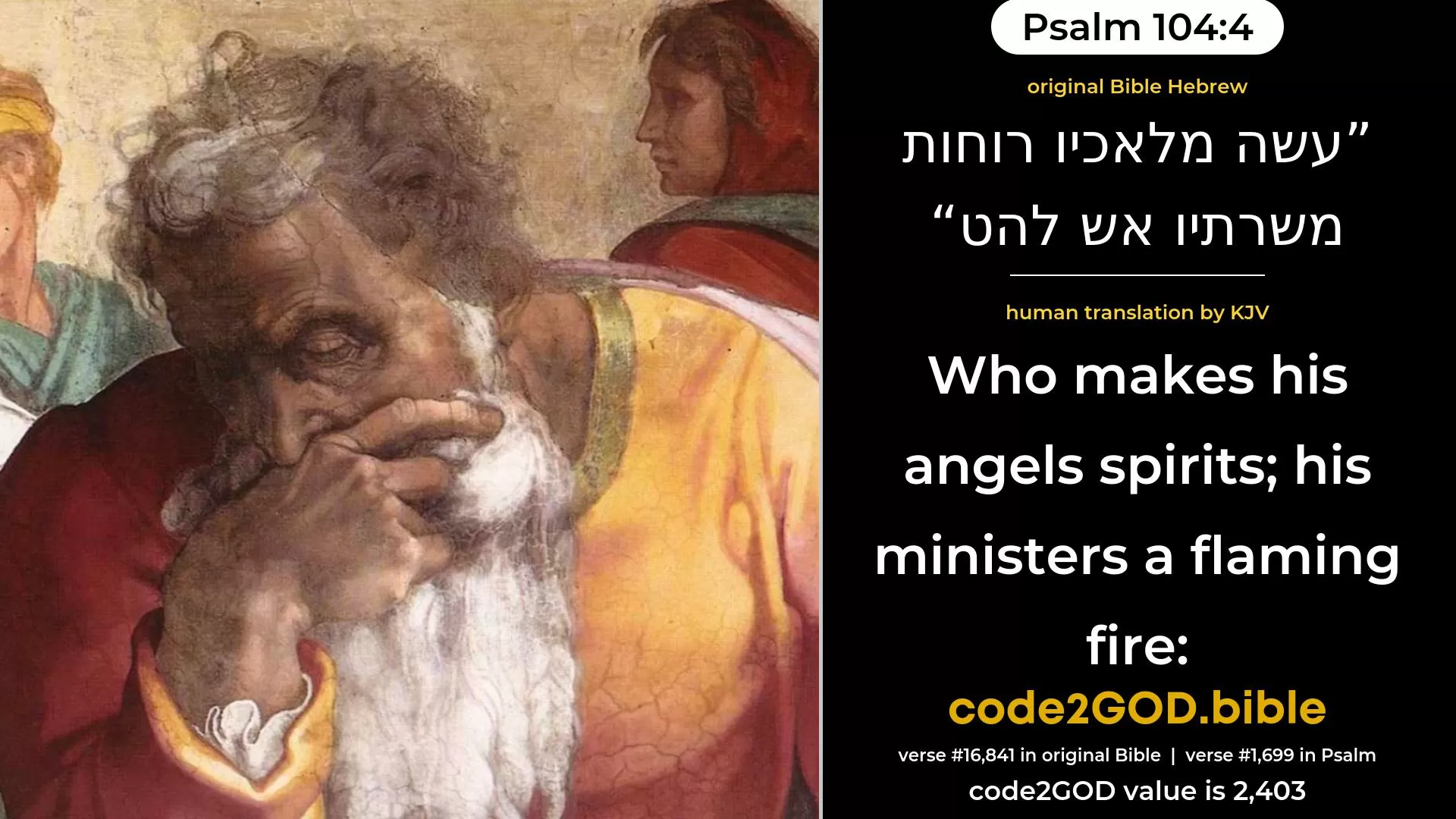 Psalm 104-4≈Who makest winds Thy messengers, The flaming fire Thy ministers. original Bible עשה מלאכיו רוחות משרתיו אש להט code2GOD