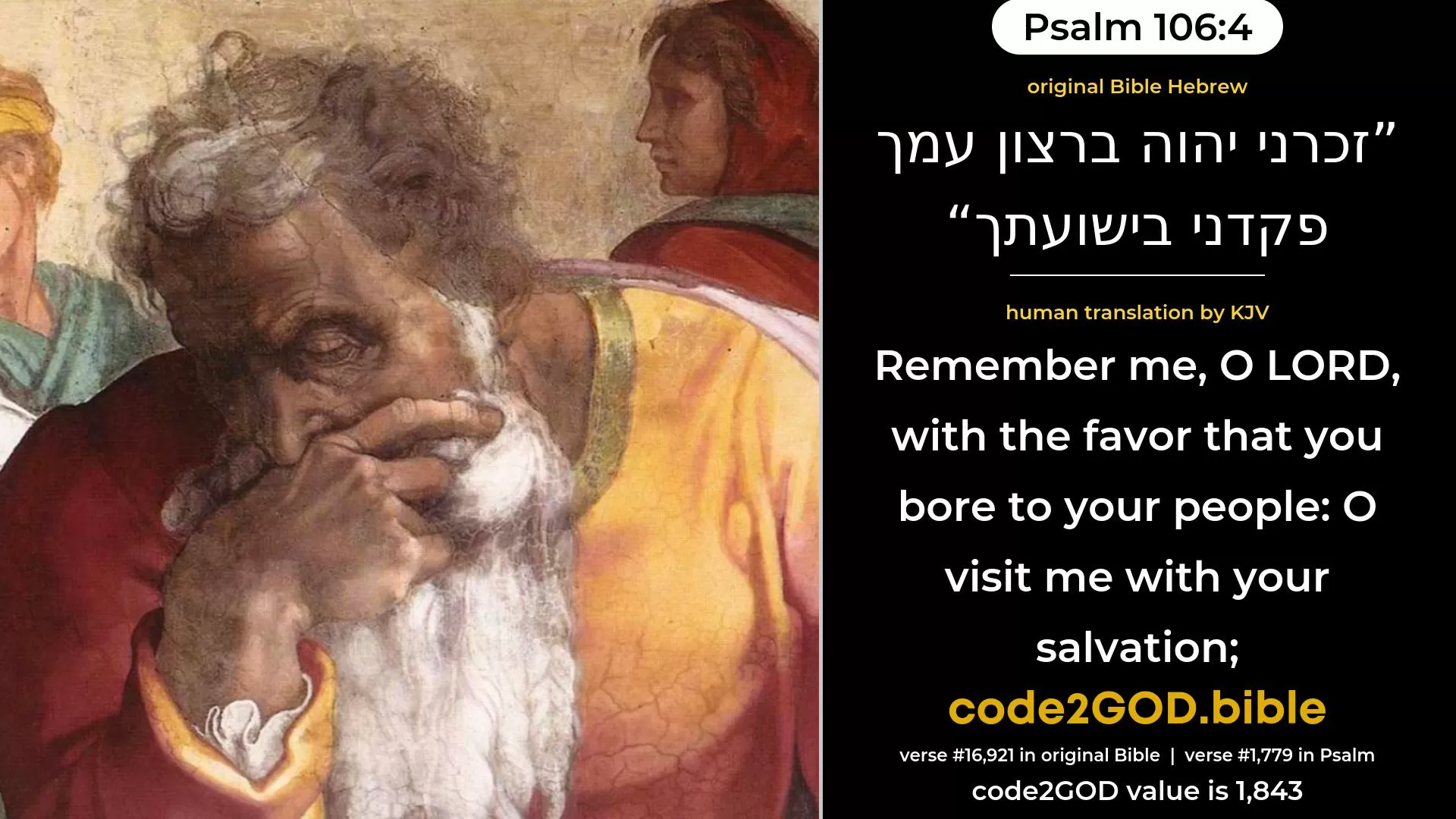 Psalm 106-4≈Remember me, O LORD, when Thou favourest Thy people; O think of me at Thy salvation; original Bible זכרני יהוה ברצון עמך פקדני בישועתך code2GOD