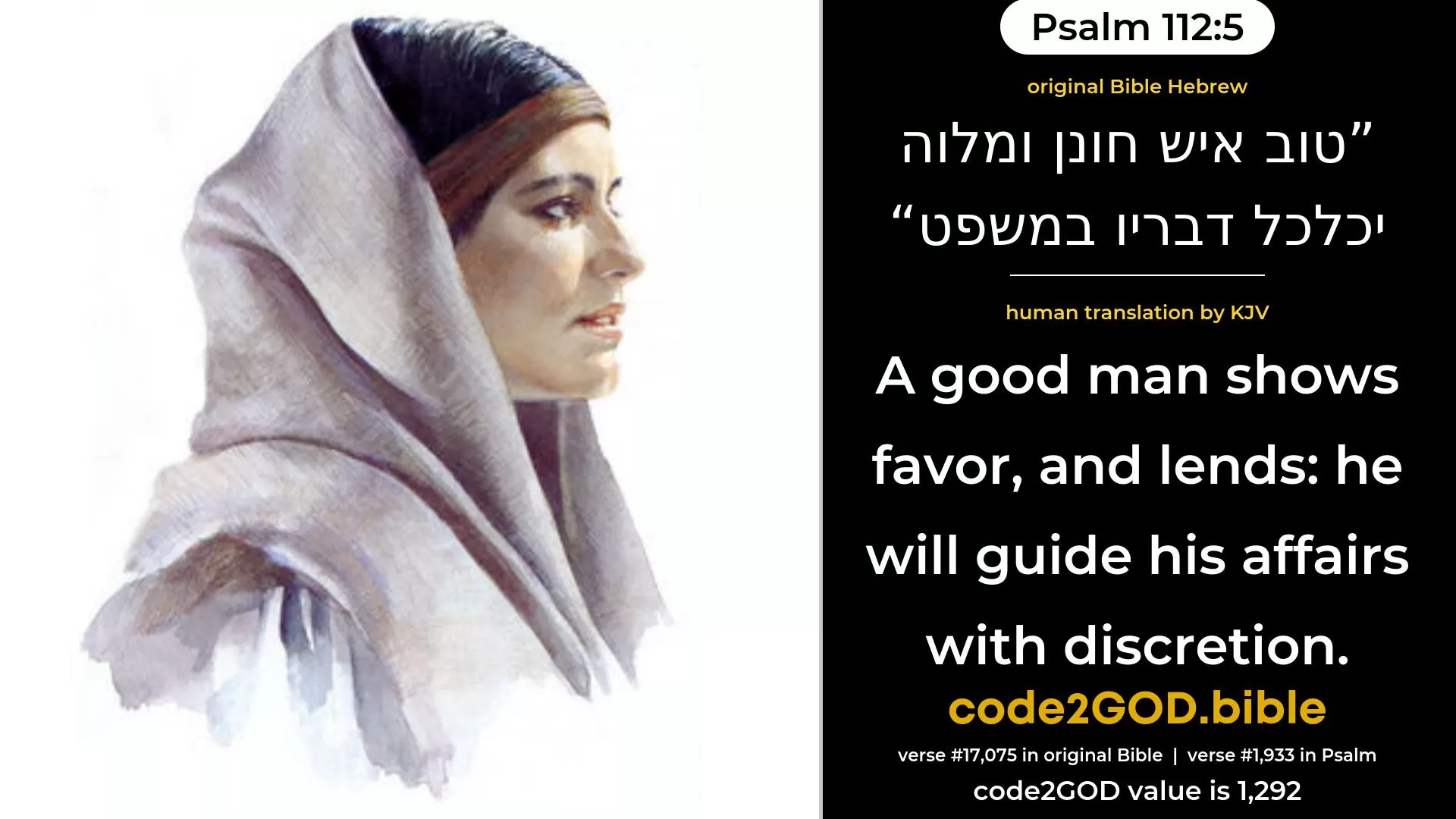 Psalm 112-5≈Well is it with the man that dealeth graciously and lendeth,  That ordereth his affairs rightfully. original Bible טוב איש חונן ומלוה יכלכל דבריו במשפט code2GOD