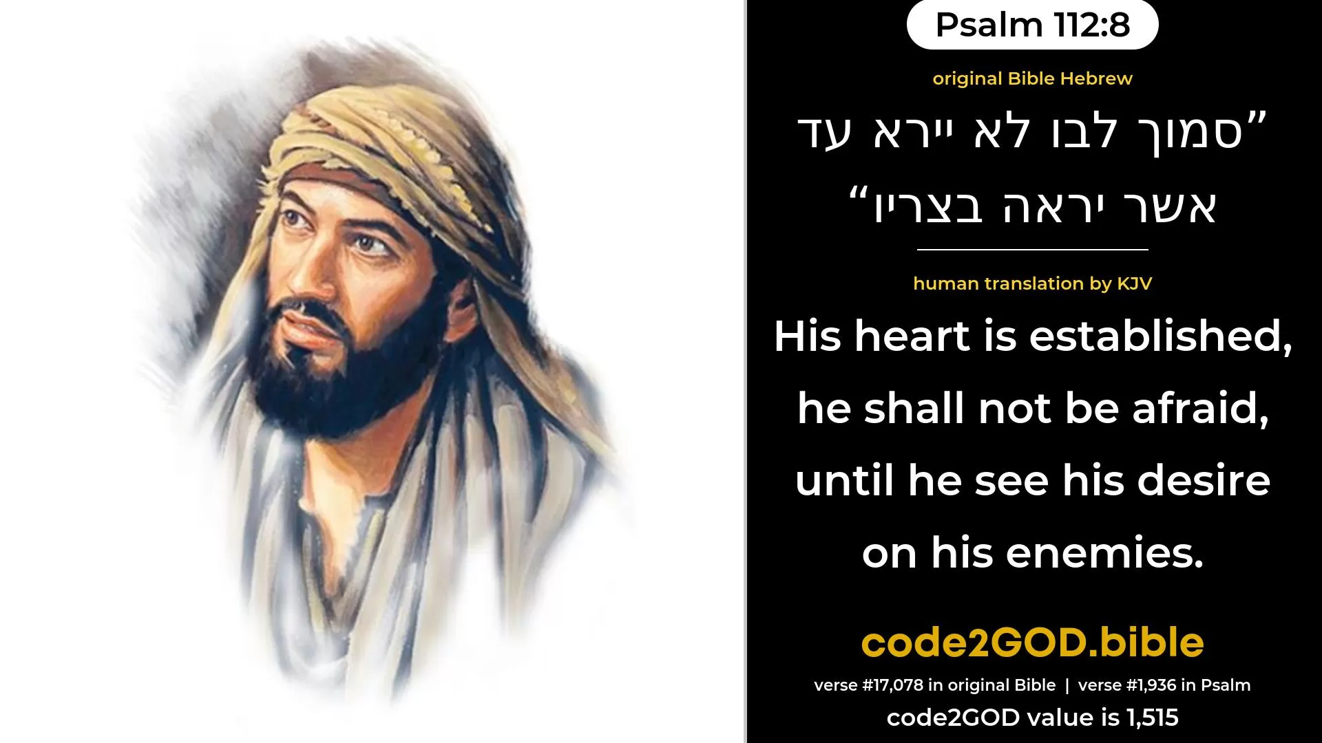 Psalm 112-8≈His heart is established, he shall not be afraid,  Until he gaze upon his adversaries. original Bible סמוך לבו לא יירא עד אשר יראה בצריו code2GOD