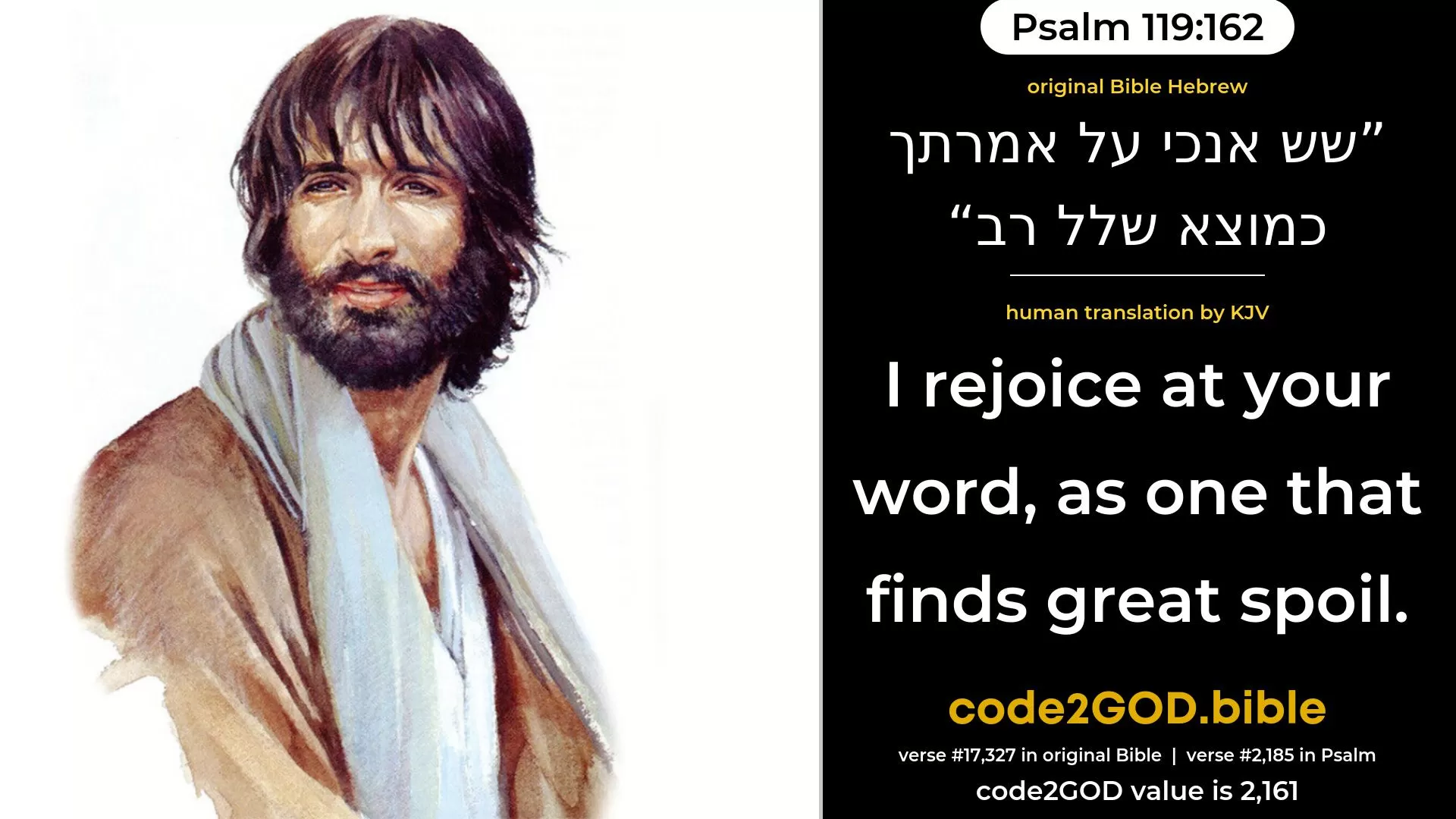 Psalm 119-162≈I rejoice at Thy word, As one that findeth great spoil. original Bible שש אנכי על אמרתך כמוצא שלל רב code2GOD