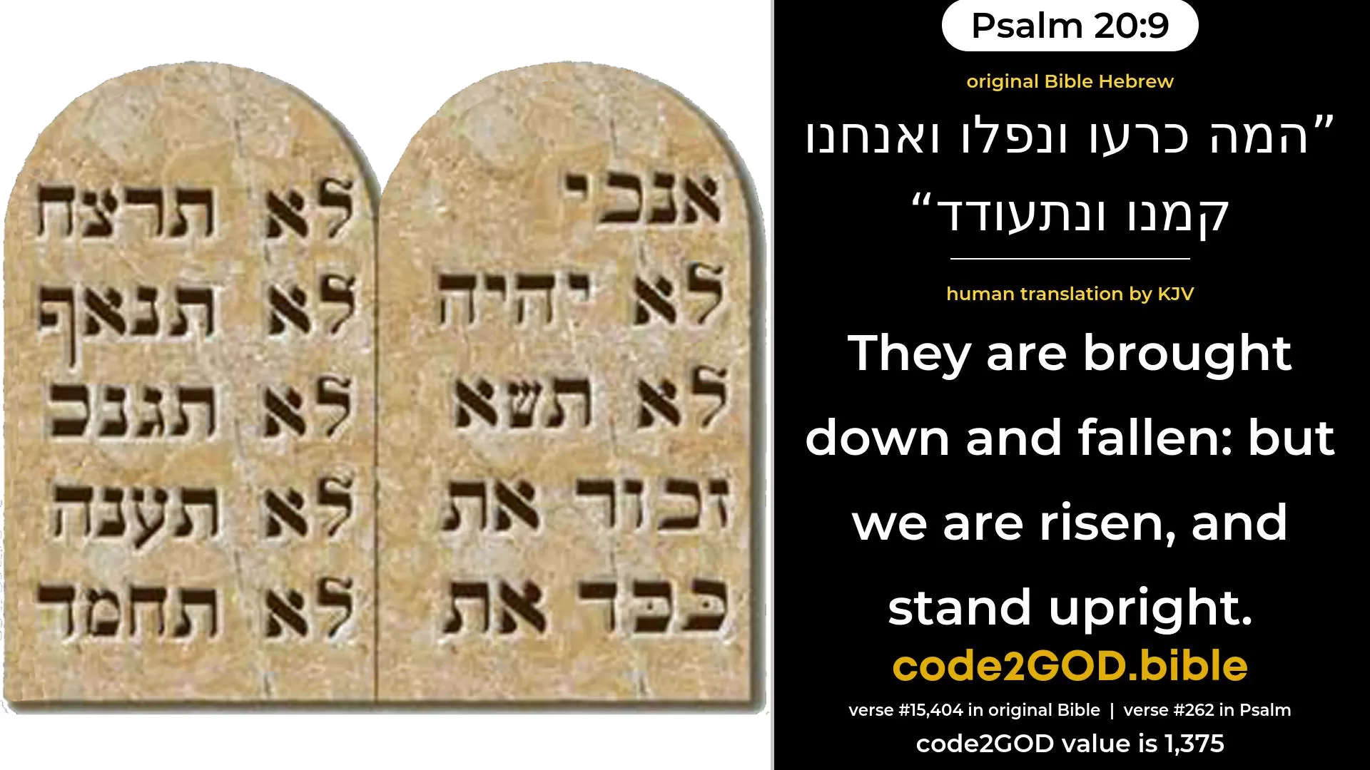 Psalm 20-9≈They are bowed down and fallen; But we are risen, and stand upright. original Bible המה כרעו ונפלו ואנחנו קמנו ונתעודד code2GOD
