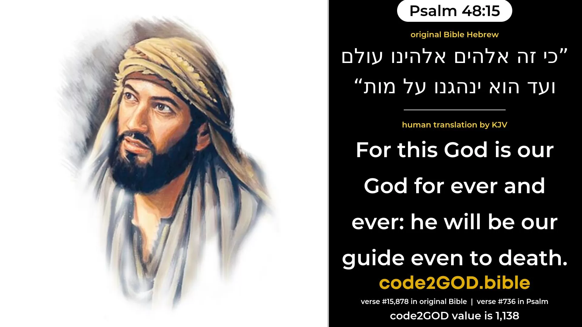 Psalm 48-15≈For such is God, our God, for ever and ever; He will guide us eternally. original Bible כי זה אלהים אלהינו עולם ועד הוא ינהגנו על מות code2GOD
